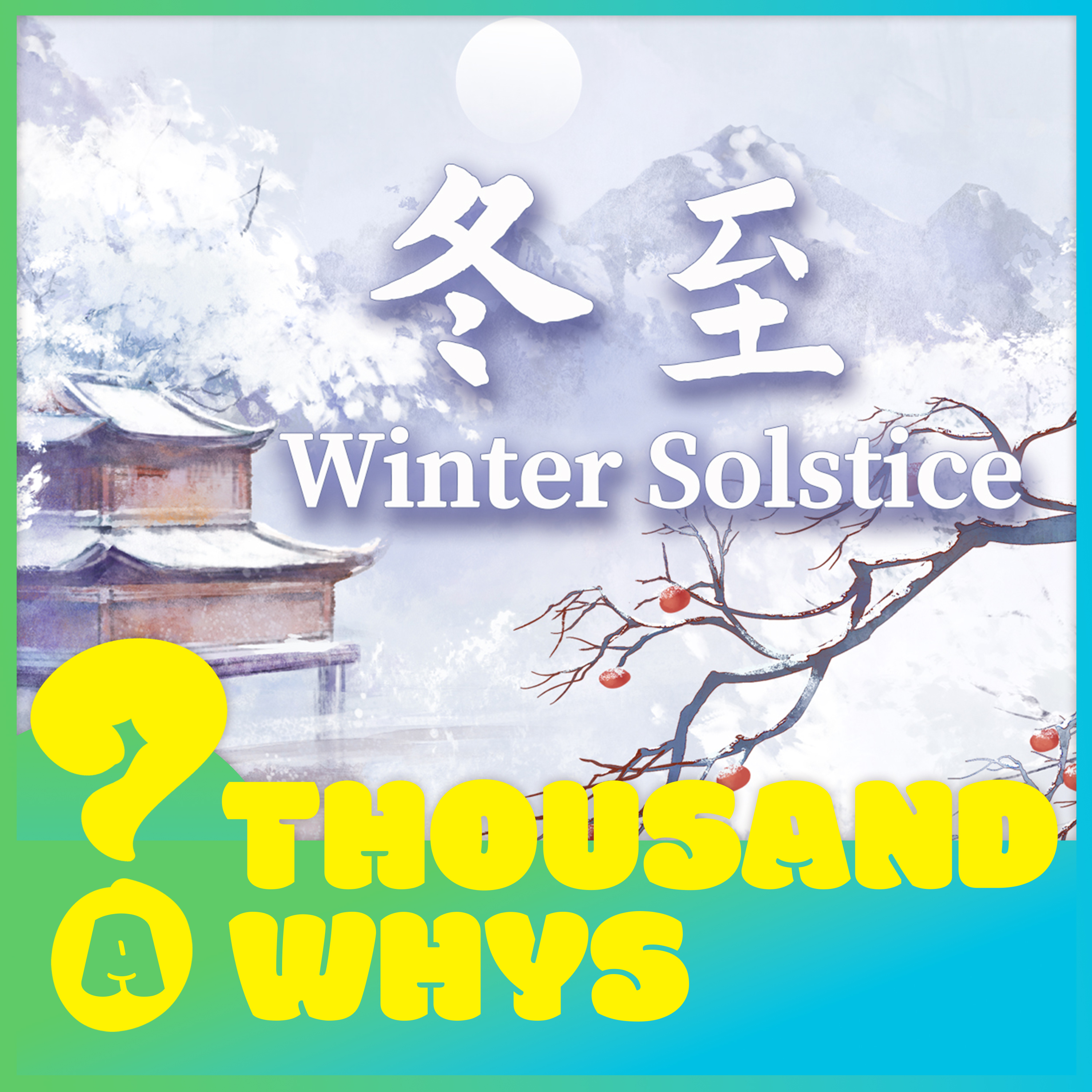 24 Solar Terms: Why Chinese people "count in nines" in winter?