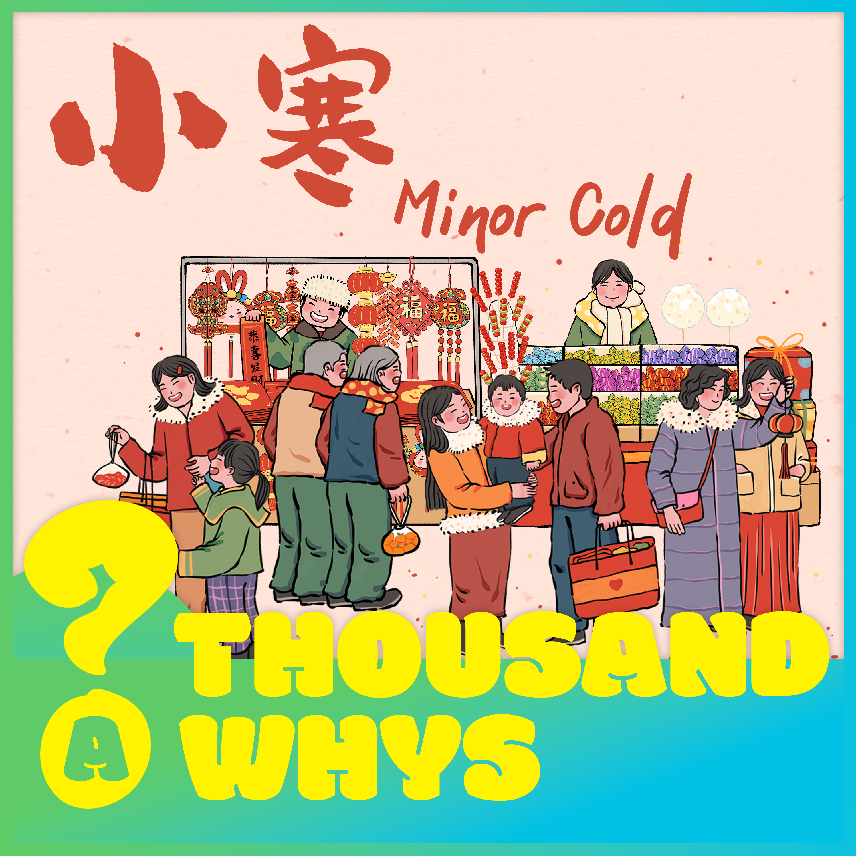 24 Solar Terms: How did ancient Chinese people prepare for the New Year?