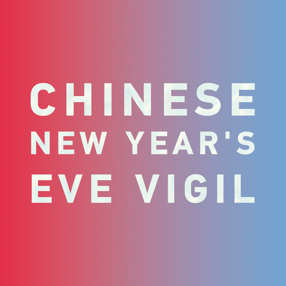 Special: How to say "Chinese New Year's Eve vigil" in Chinese?