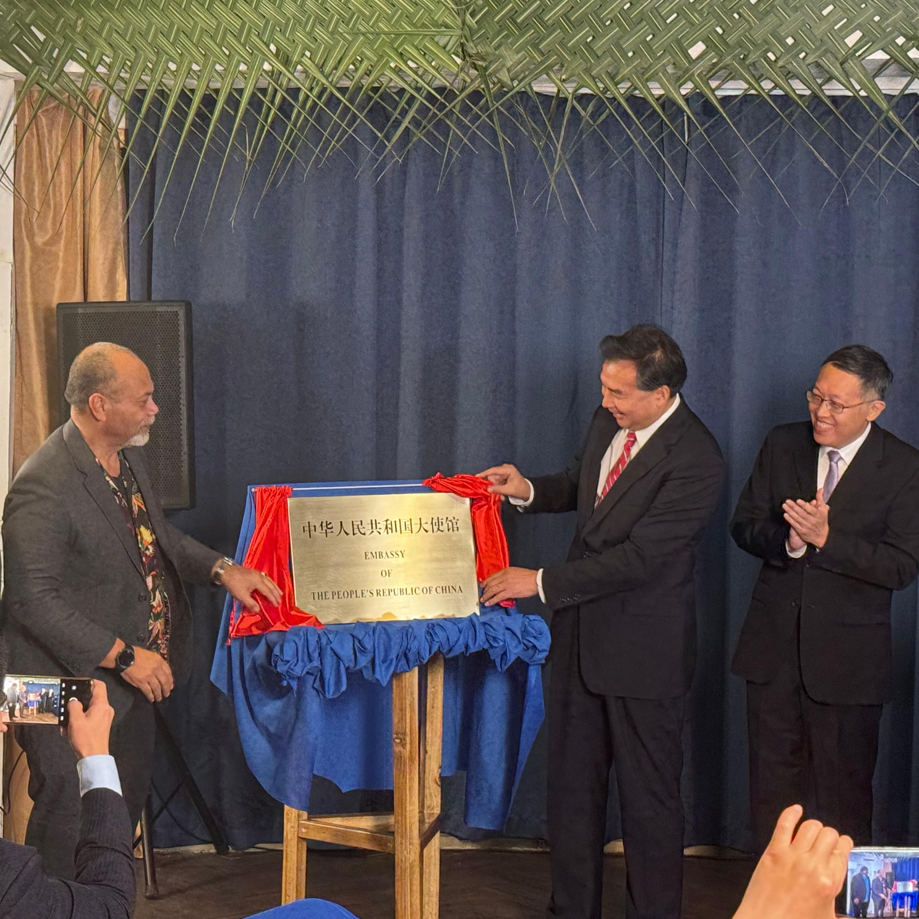 Chinese embassy reopens in Nauru