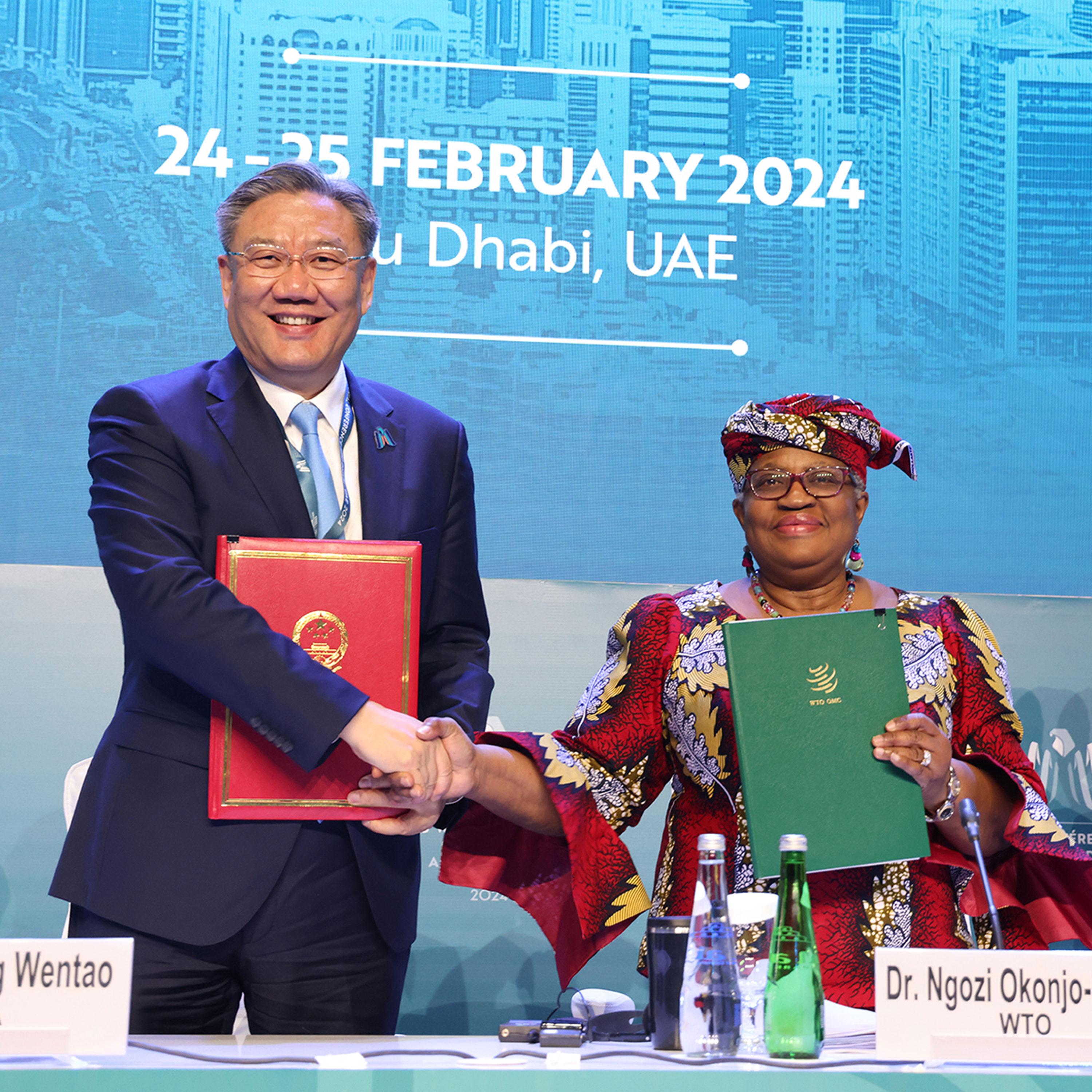 Chinese commerce minister attends WTO event in Abu Dhabi