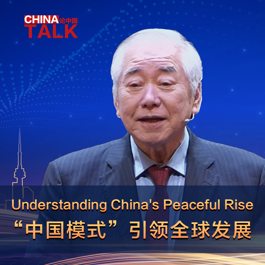China Talk