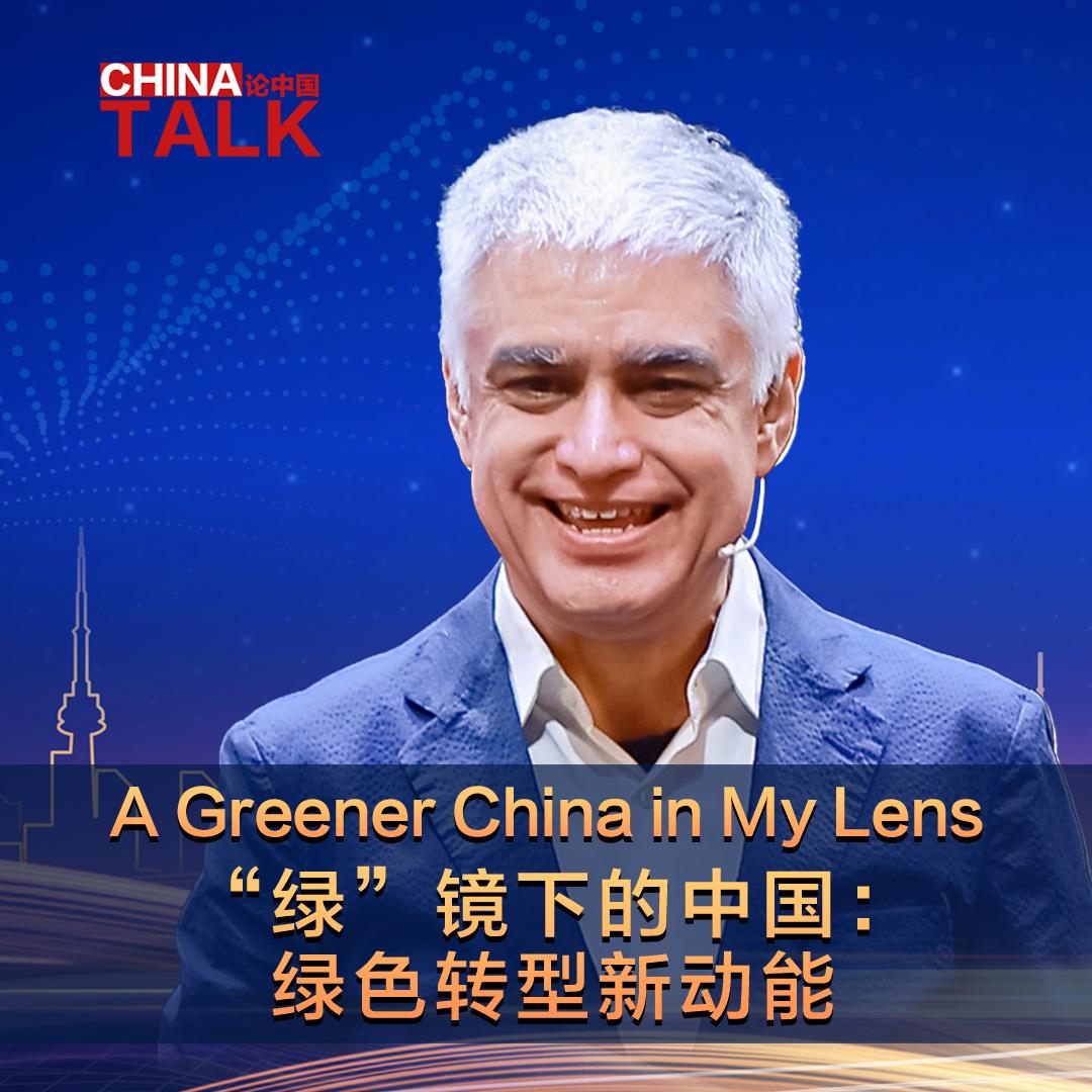 Vikram: A greener China in my lens