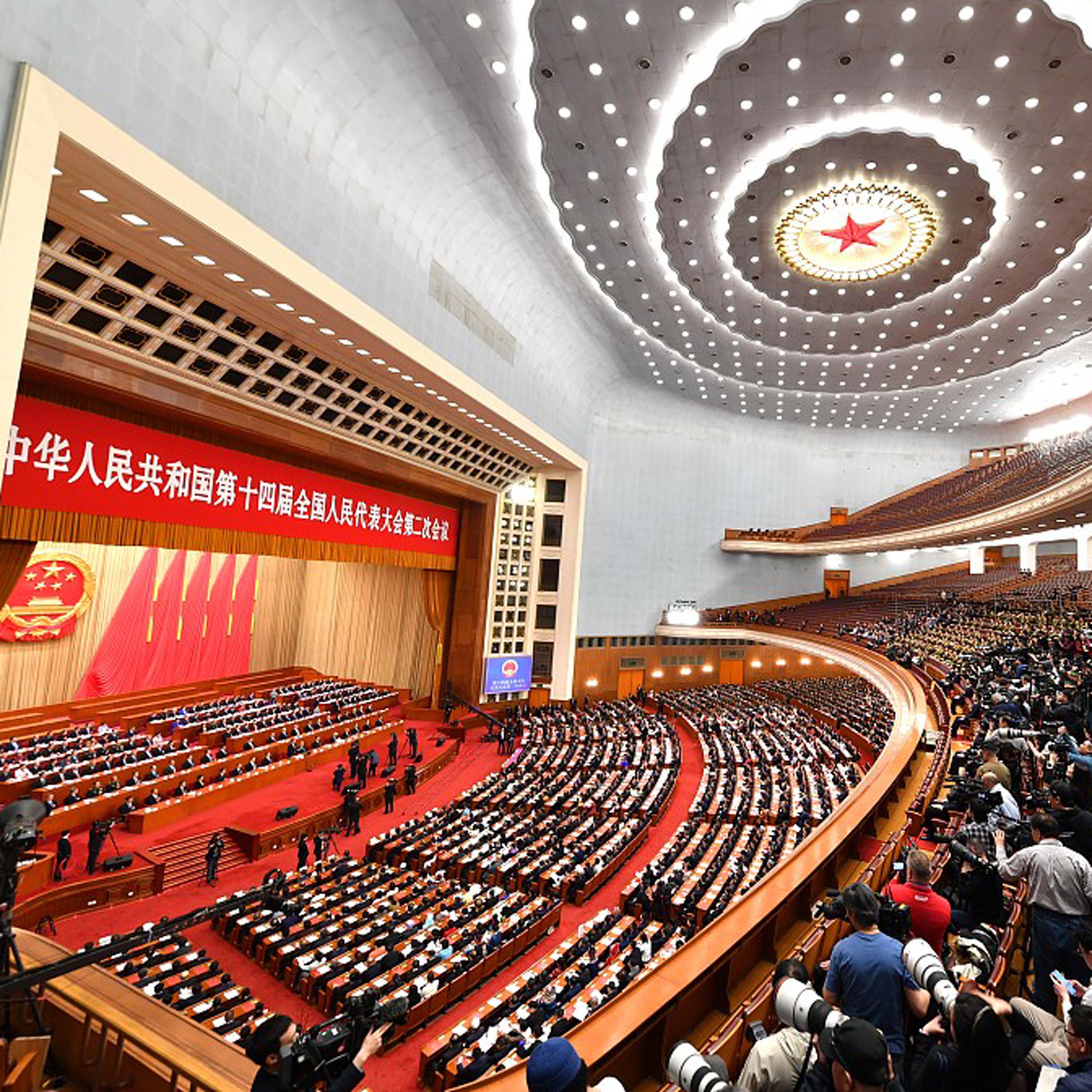 China’s top legislature closes annual session