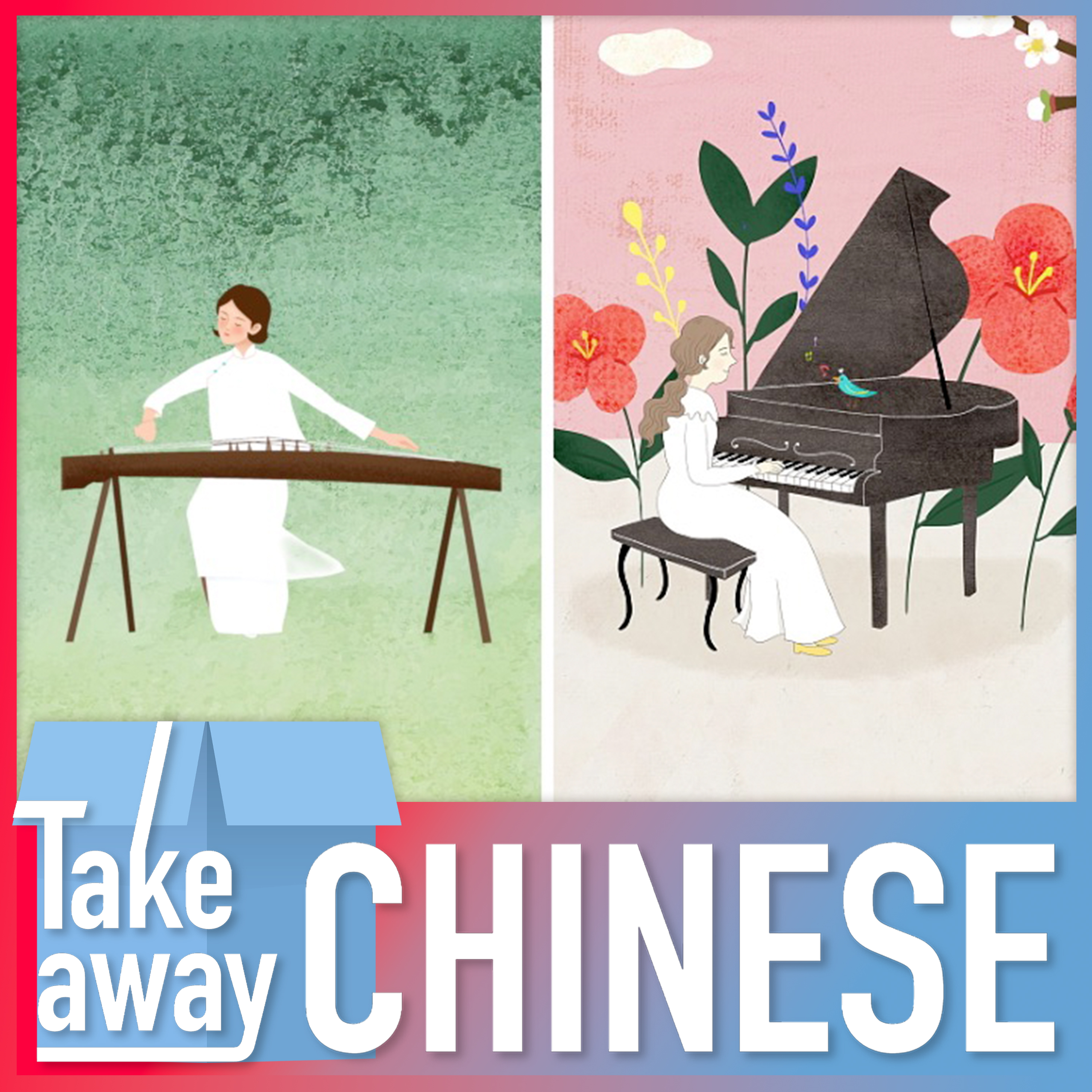 Chinese traditional music vs. Western classical music 中国民乐vs.西洋乐