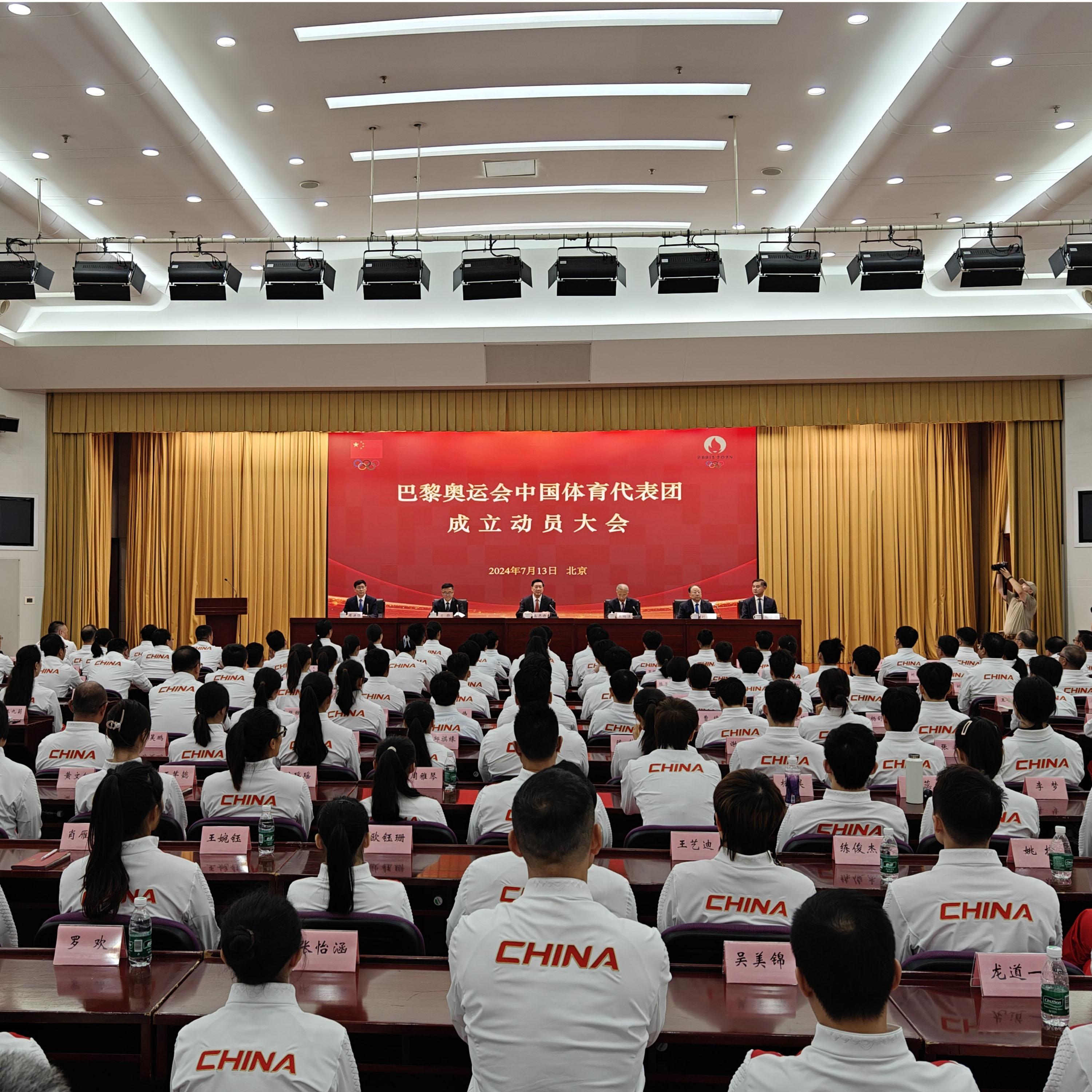 China unveils lineup of Olympic delegation