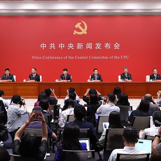 Reform resolution is most important outcome of latest CPC plenum: official
