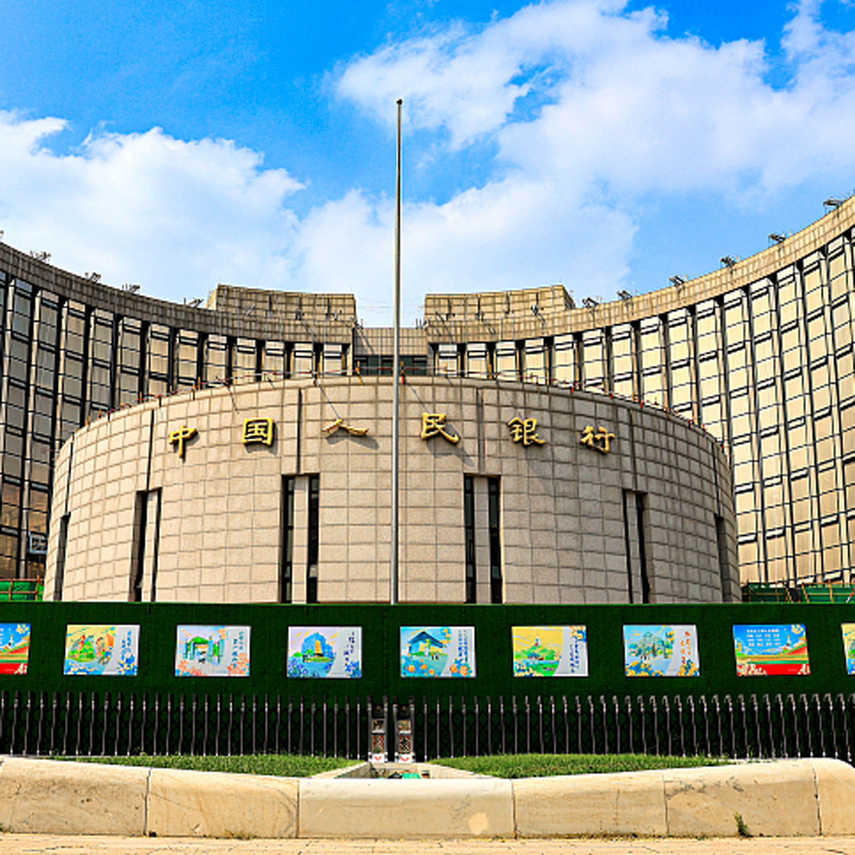 China cuts benchmark lending rate LPR