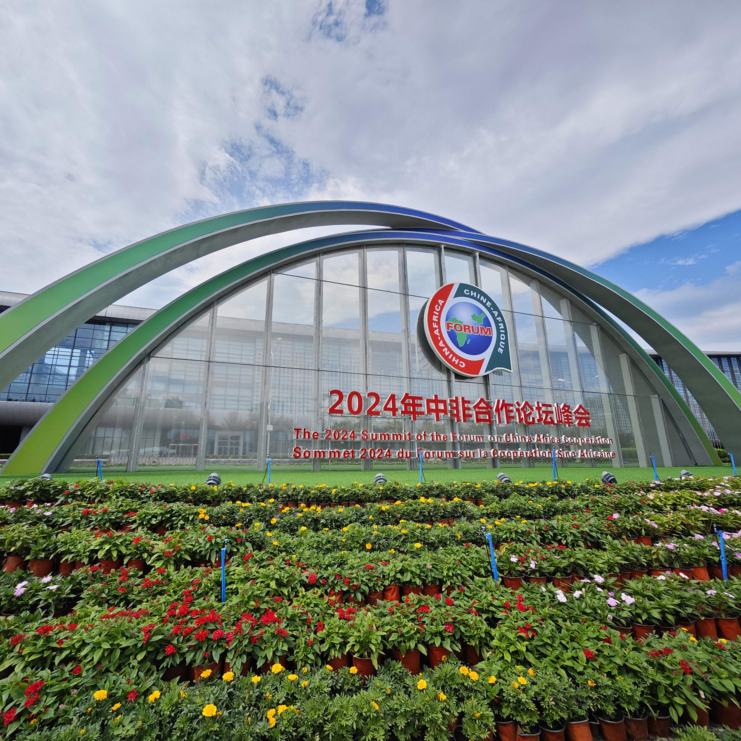 President Xi holds bilateral events with leaders attending FOCAC summit in Beijing