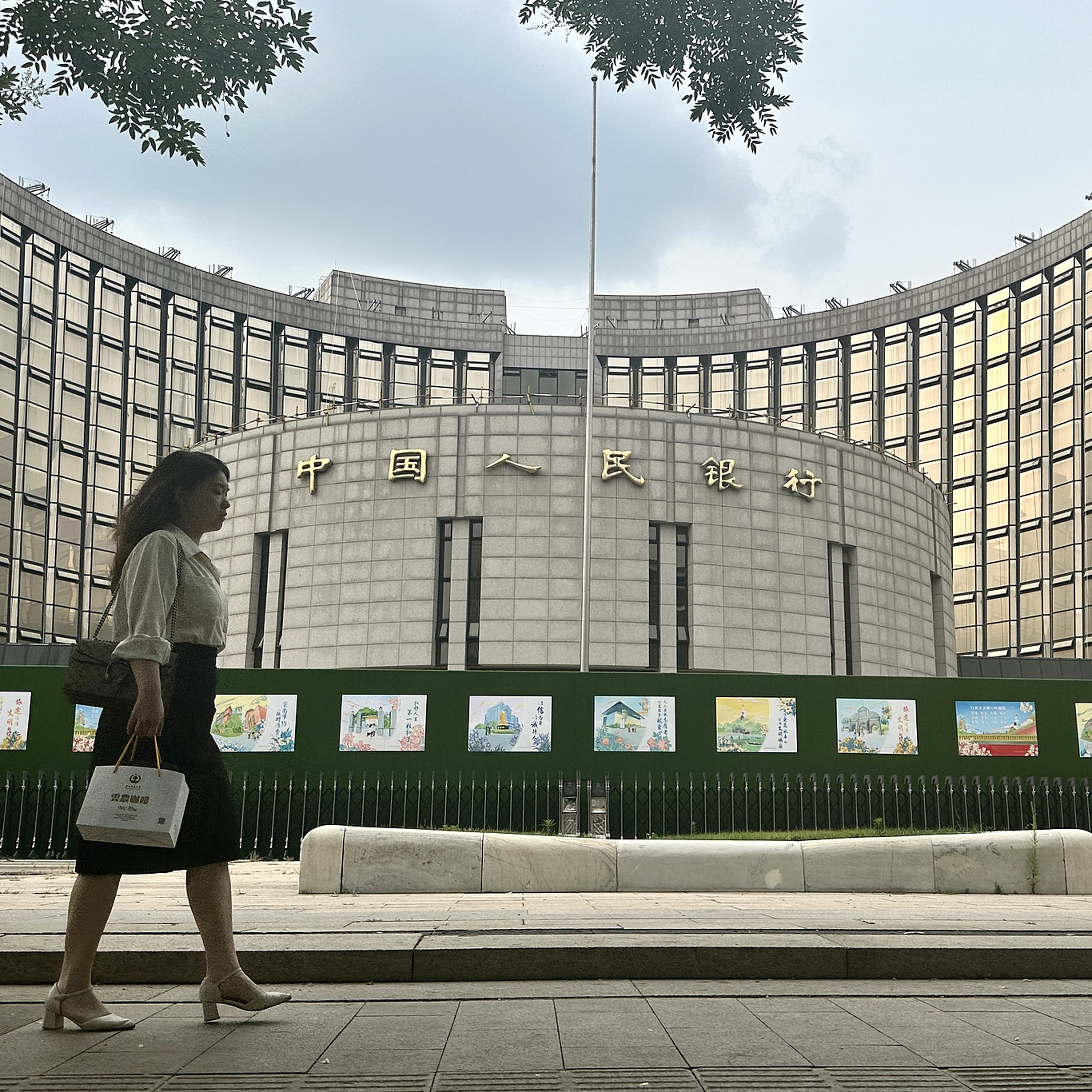 Chinese central bank cuts reserve requirement ratio to boost economy