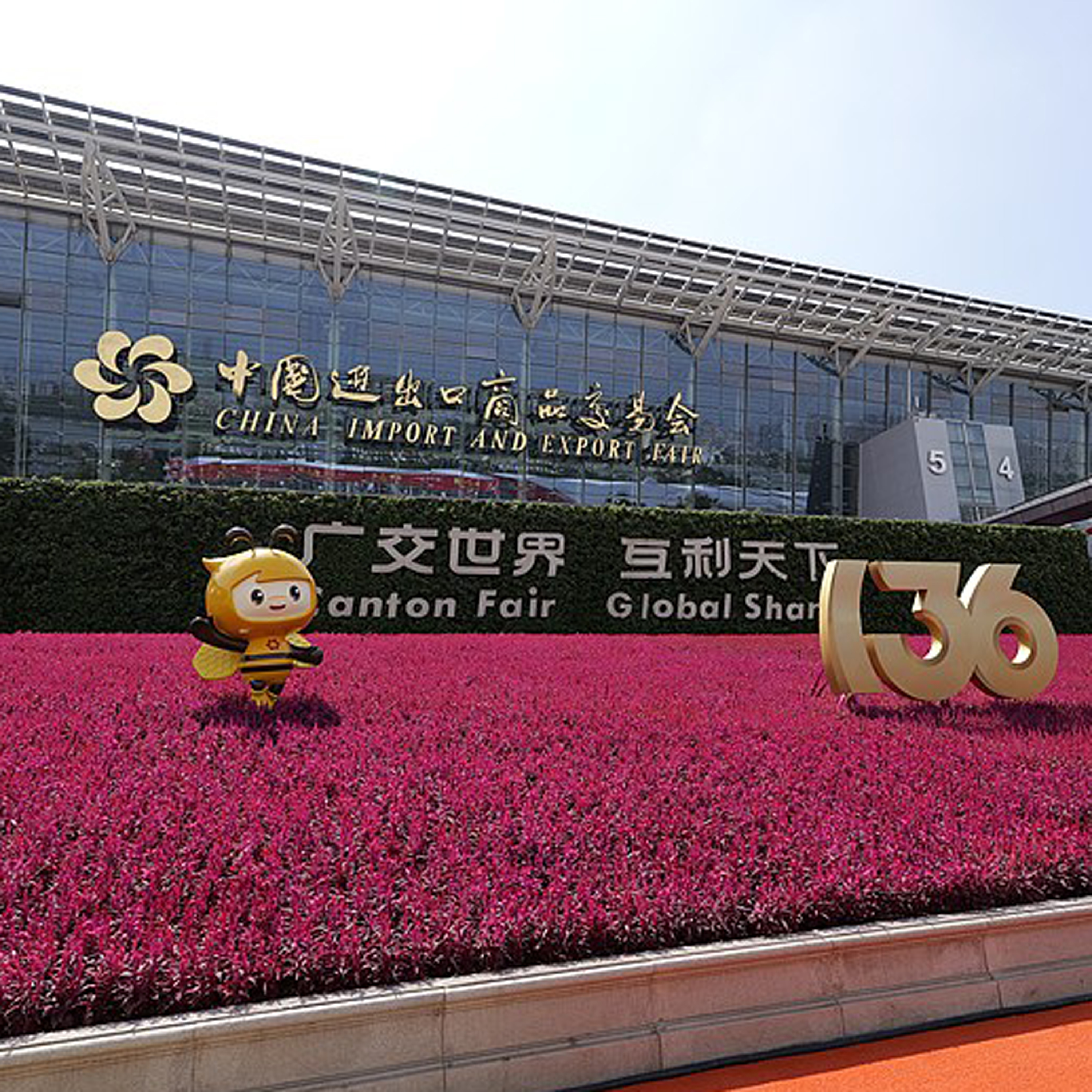 The 136th Canton Fair features over a million new products