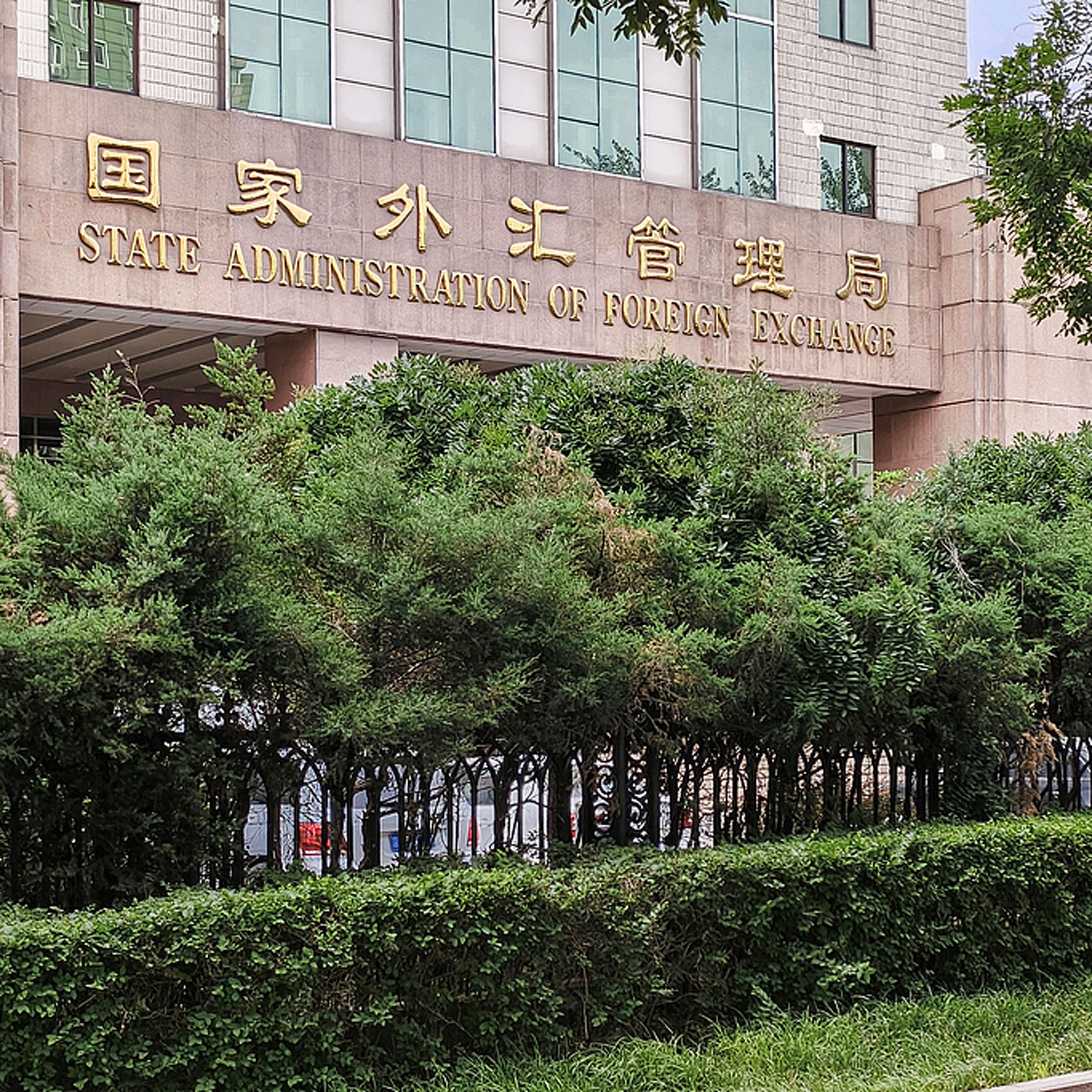 Renminbi turnover registers 10-percent growth in foreign exchange market