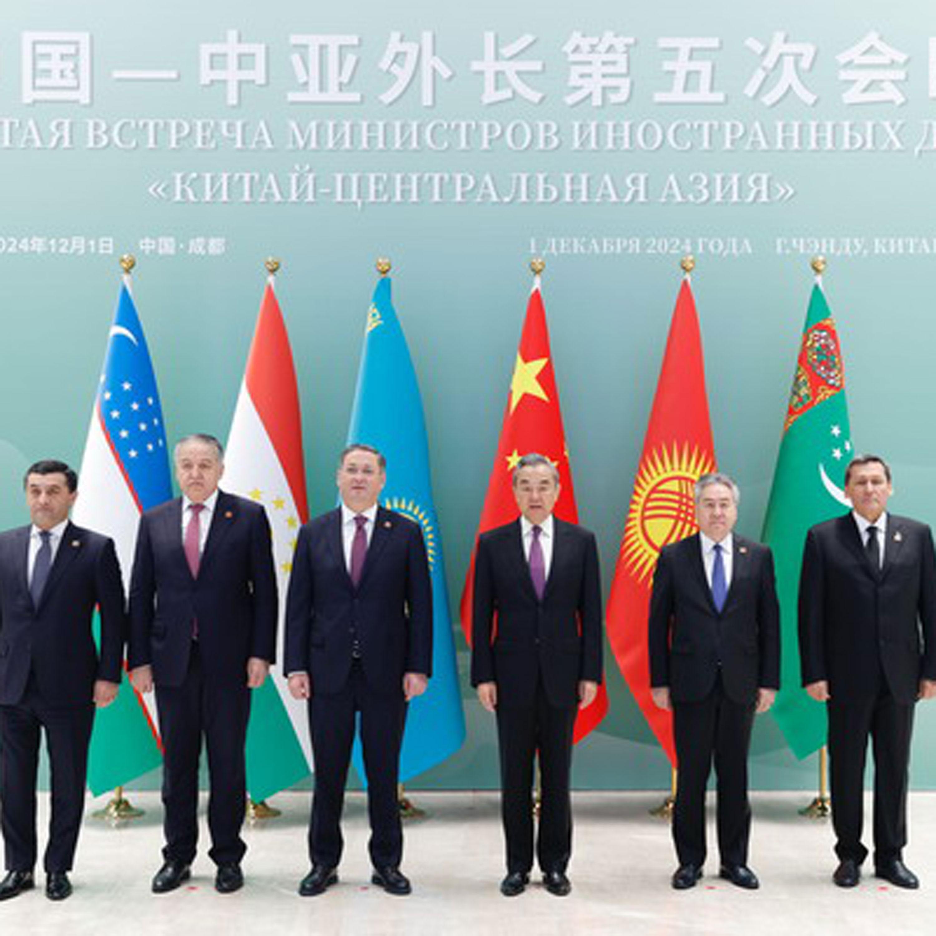 Fifth China-Central Asia Foreign Ministers' Meeting held in Chengdu