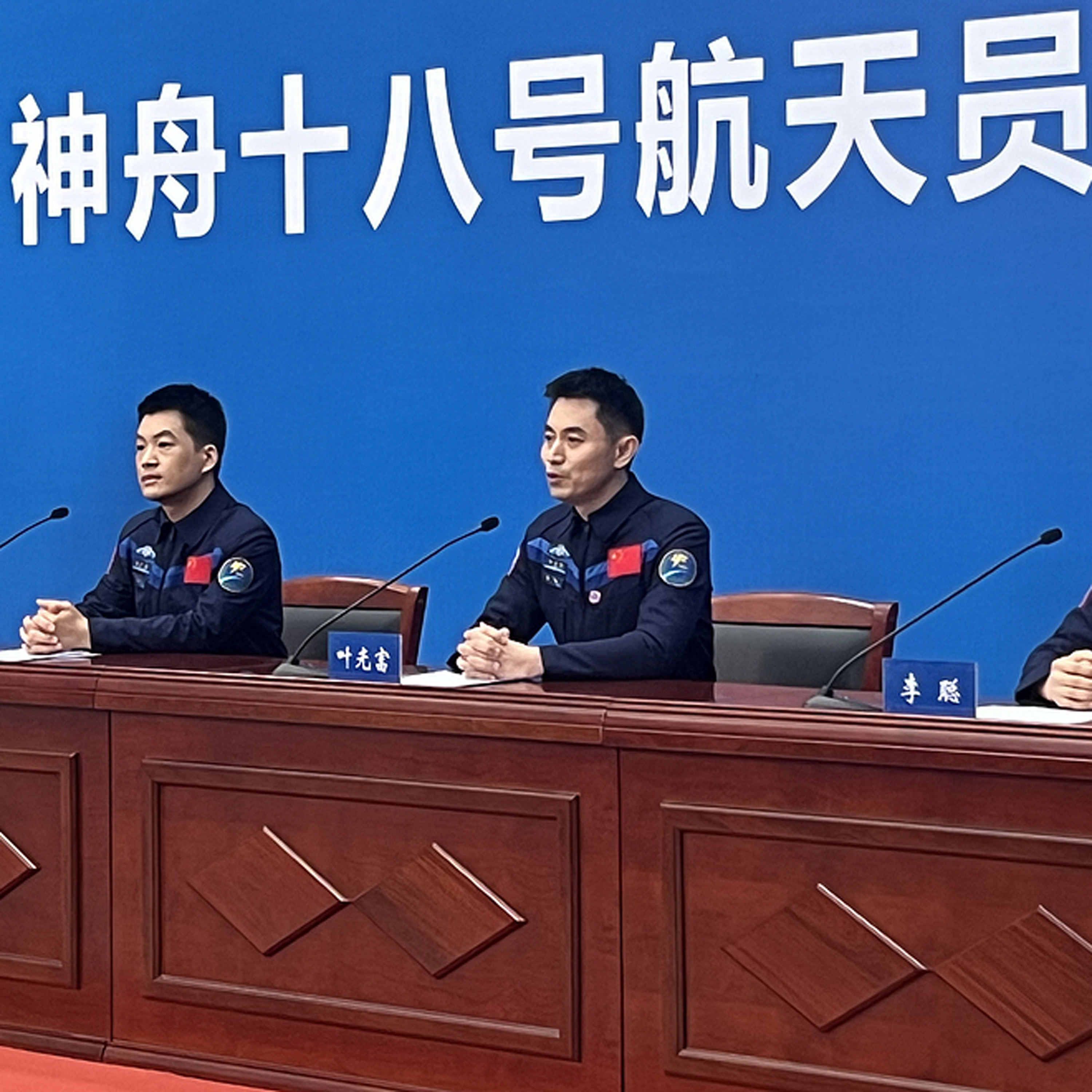 Shenzhou-18 astronauts meet press after return from space