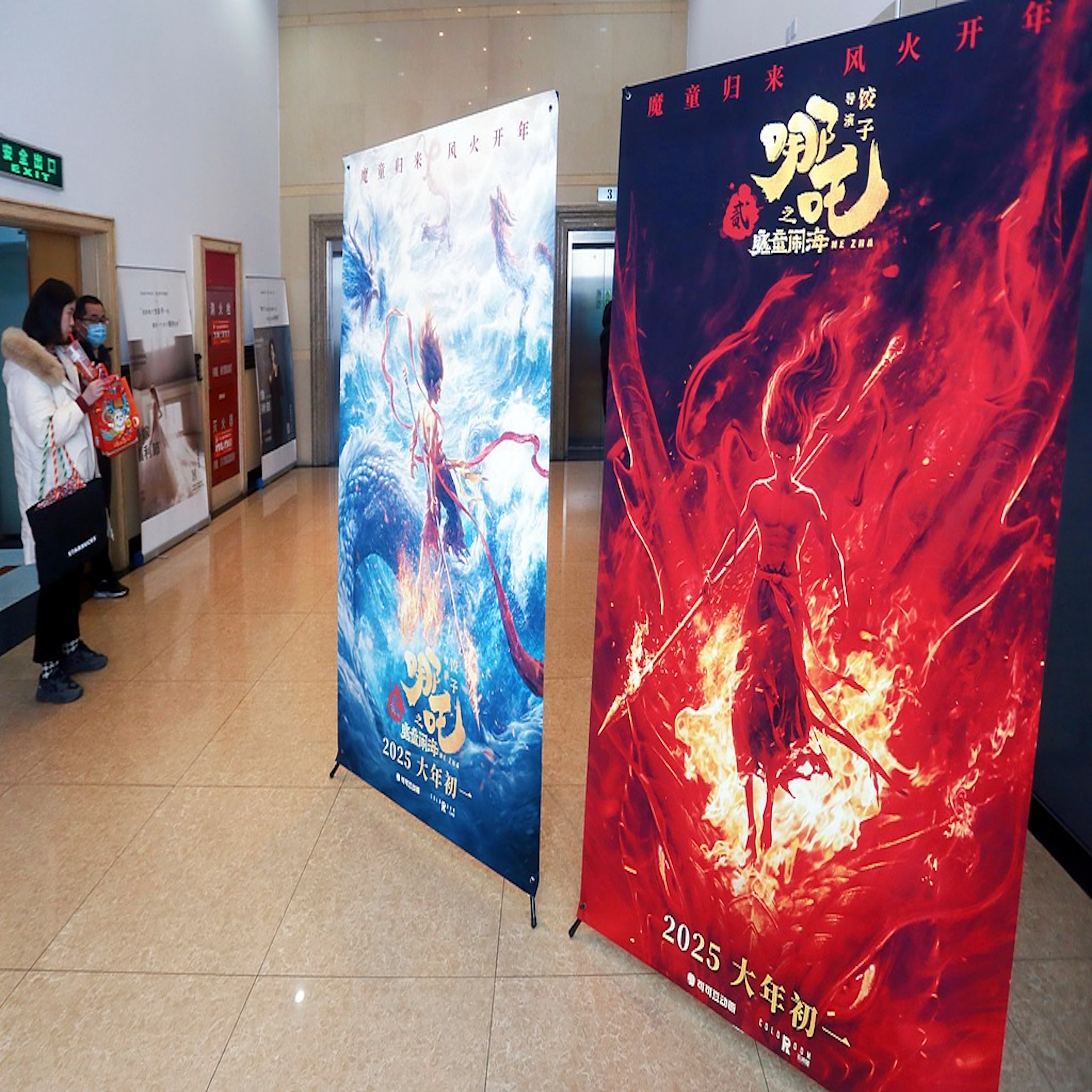 "Ne Zha 2" becomes first Asian film to reach top 25 on global chart