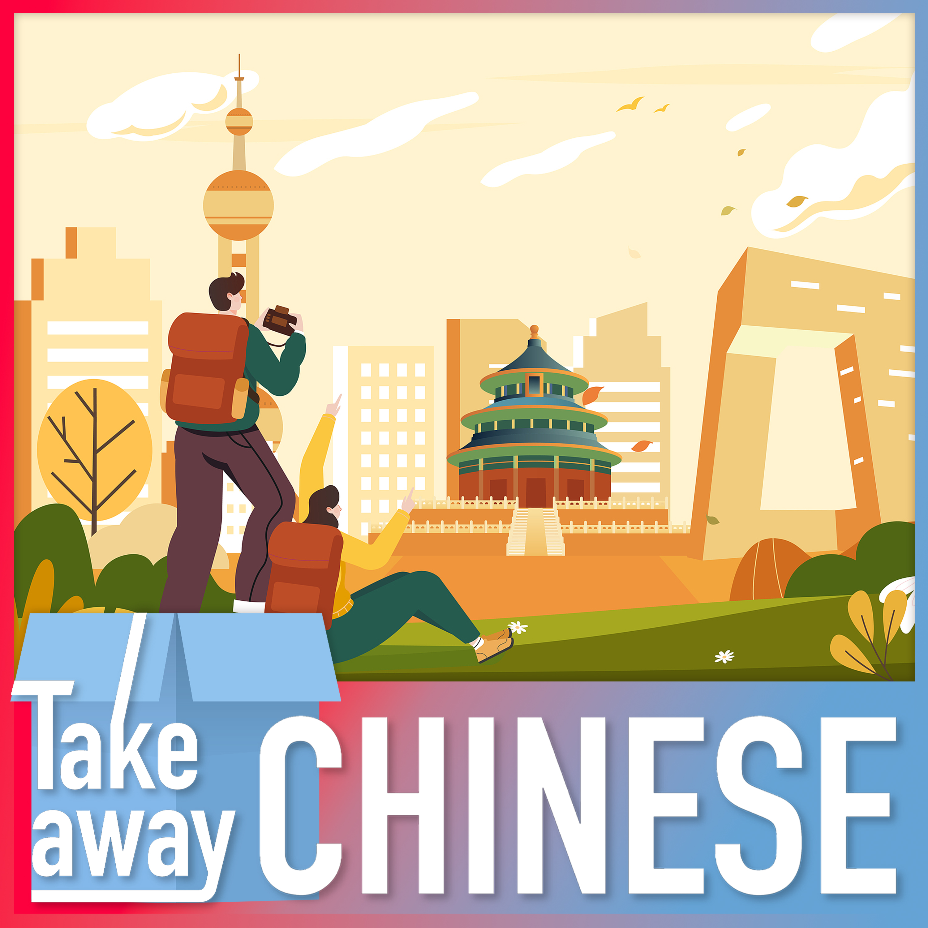 China Travel Q&A: What to know before you go 中国旅游 你问我答