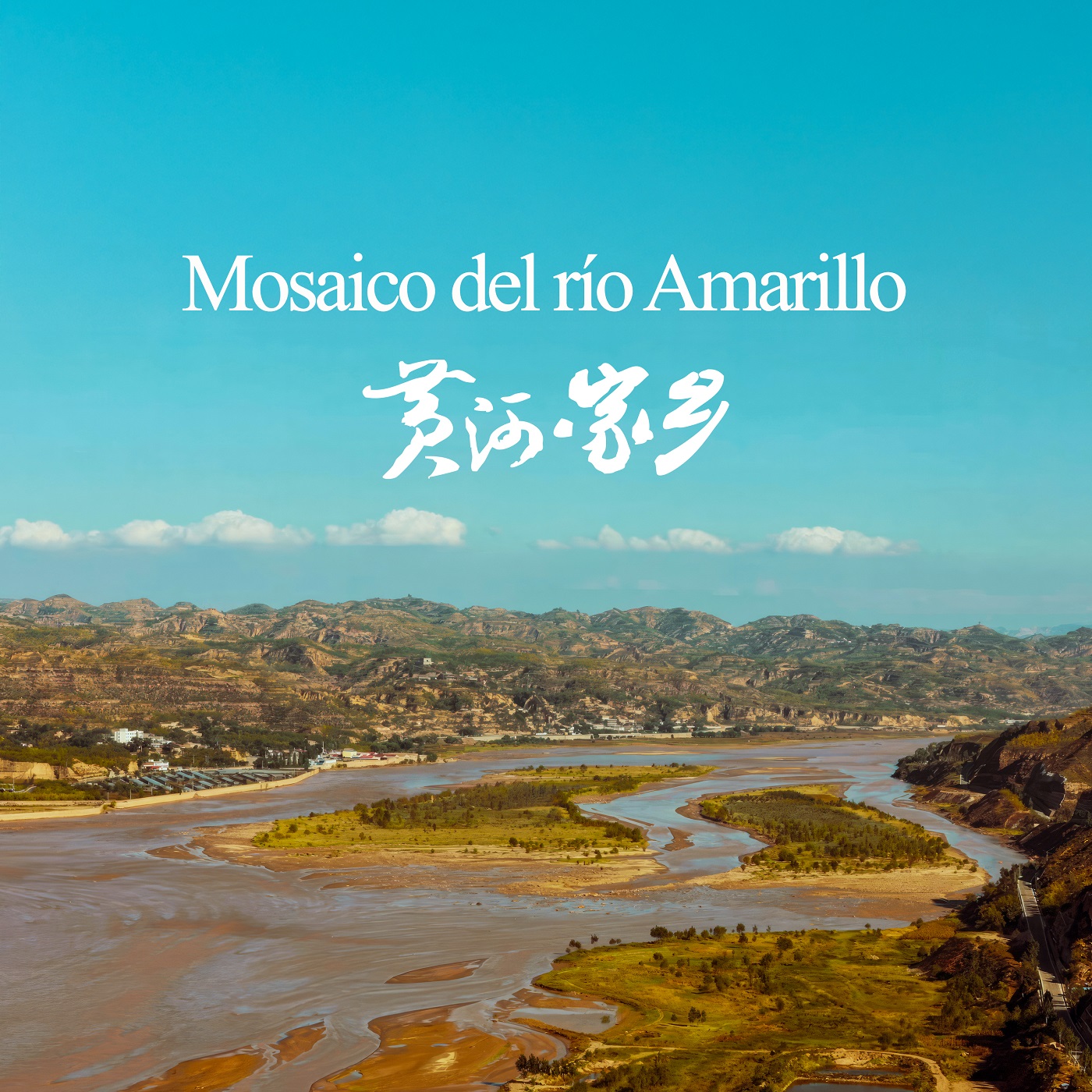 Mosaico del río Amarillo podcast artwork