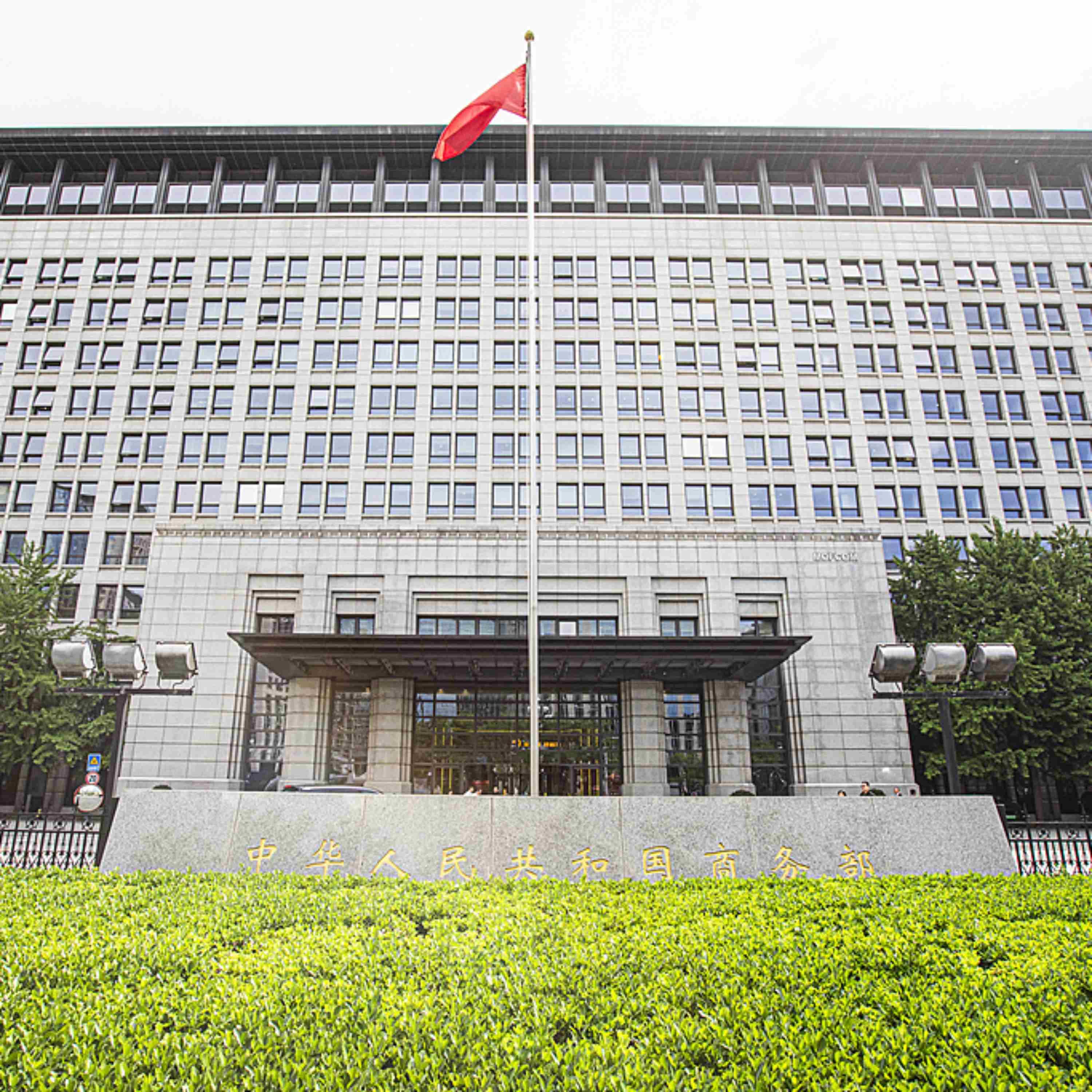 China vows countermeasures if U.S. escalates trade tensions