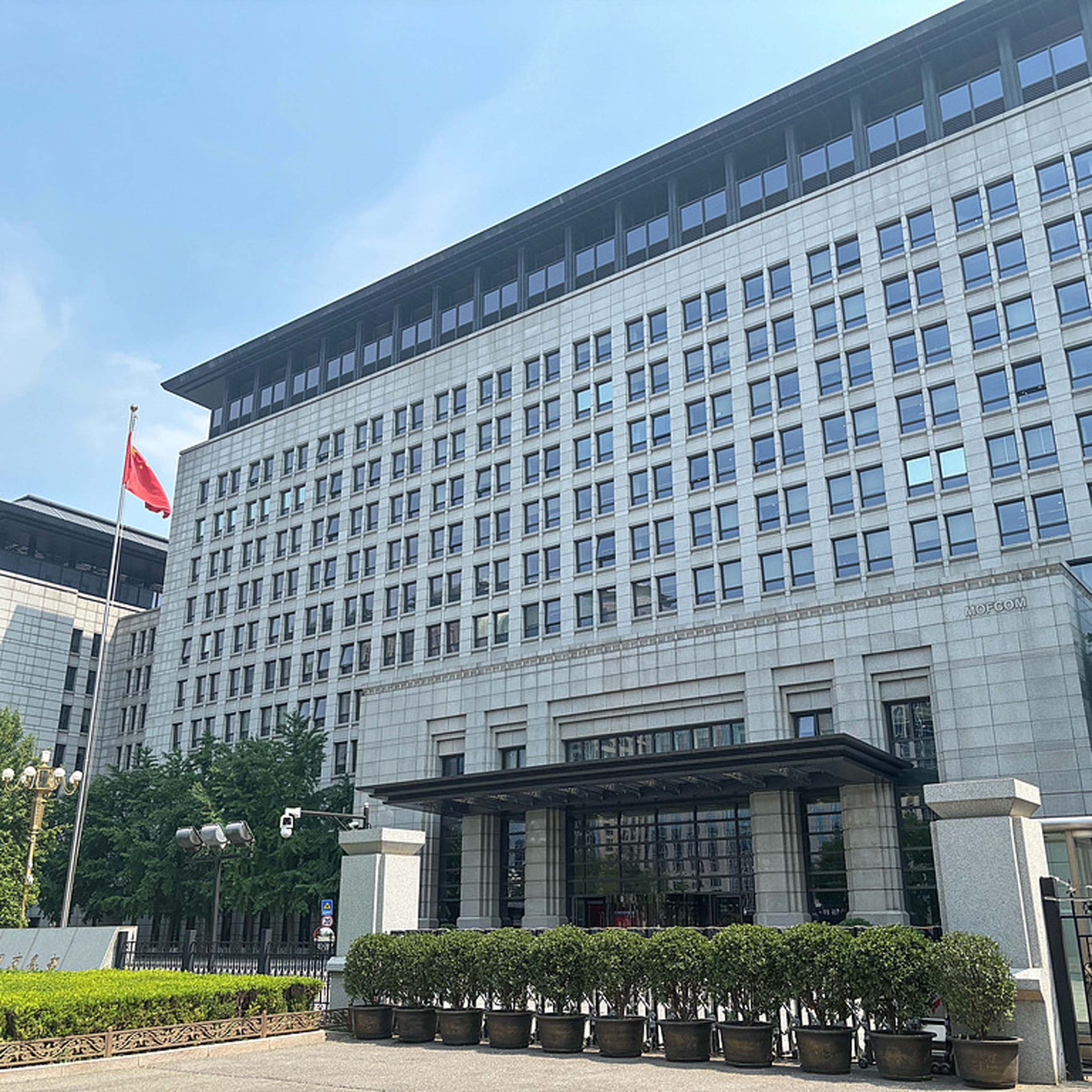 Commerce Ministry: Beijing is assessing possibility of trade talks with U.S.
