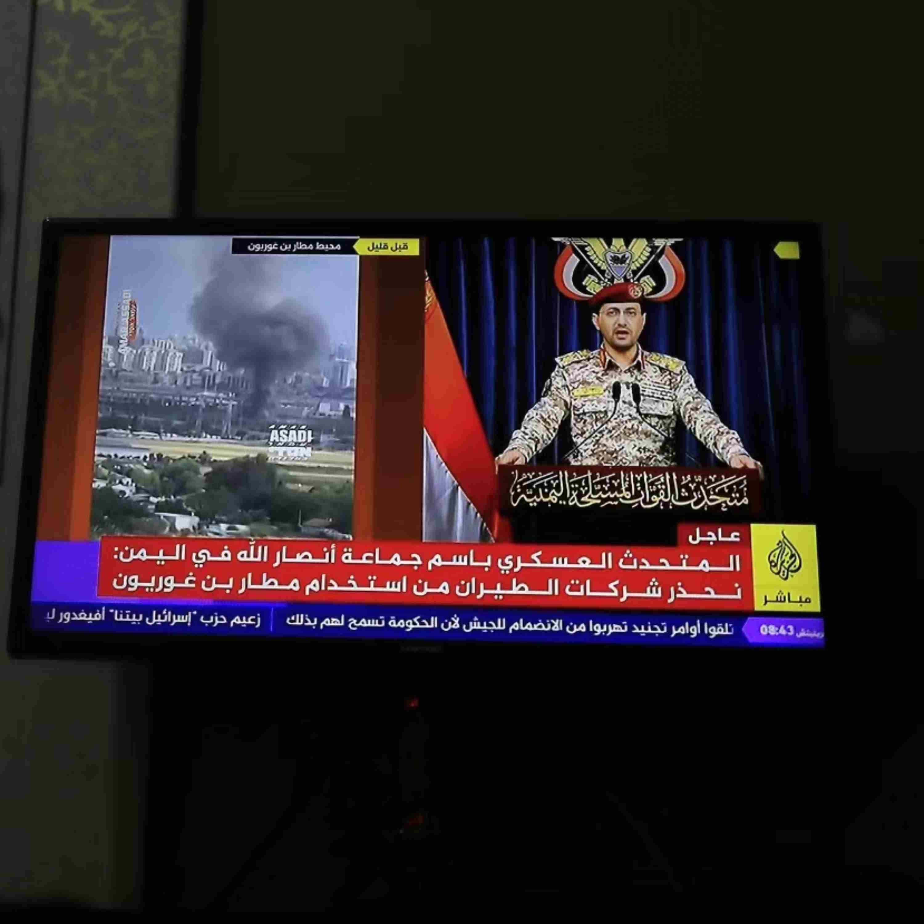 Yemen's Houthis fire missile at Israel's main airport