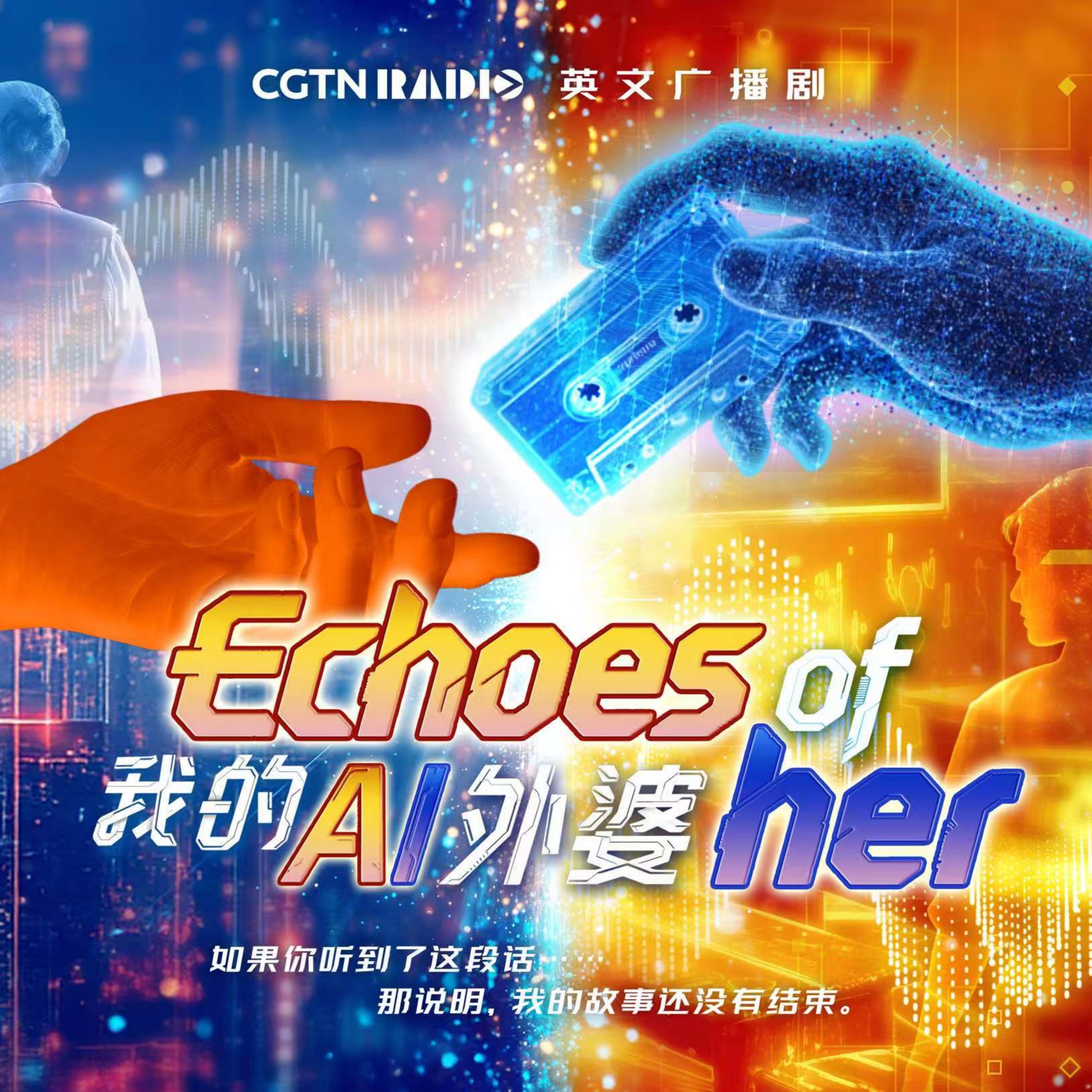 Episode cover