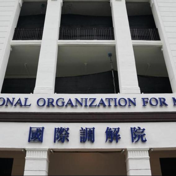 The International Organization of Mediation: The Power of Dialogue
