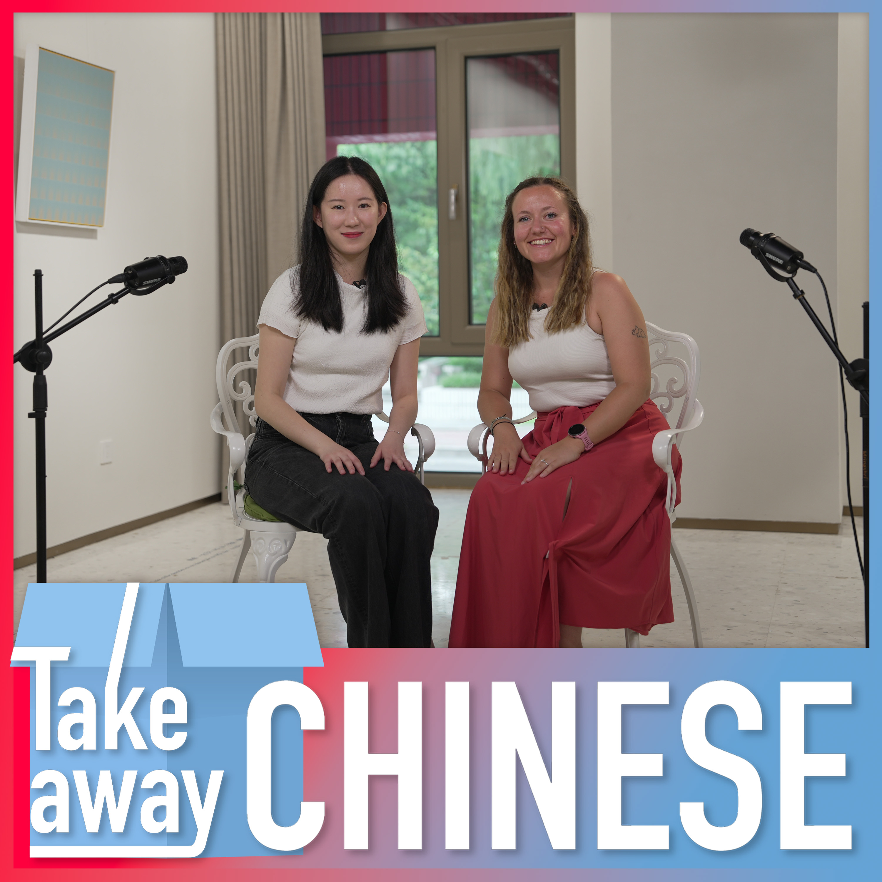 Inside the UK Classroom – with Beth Fleming | British Teens in China Ep. 3