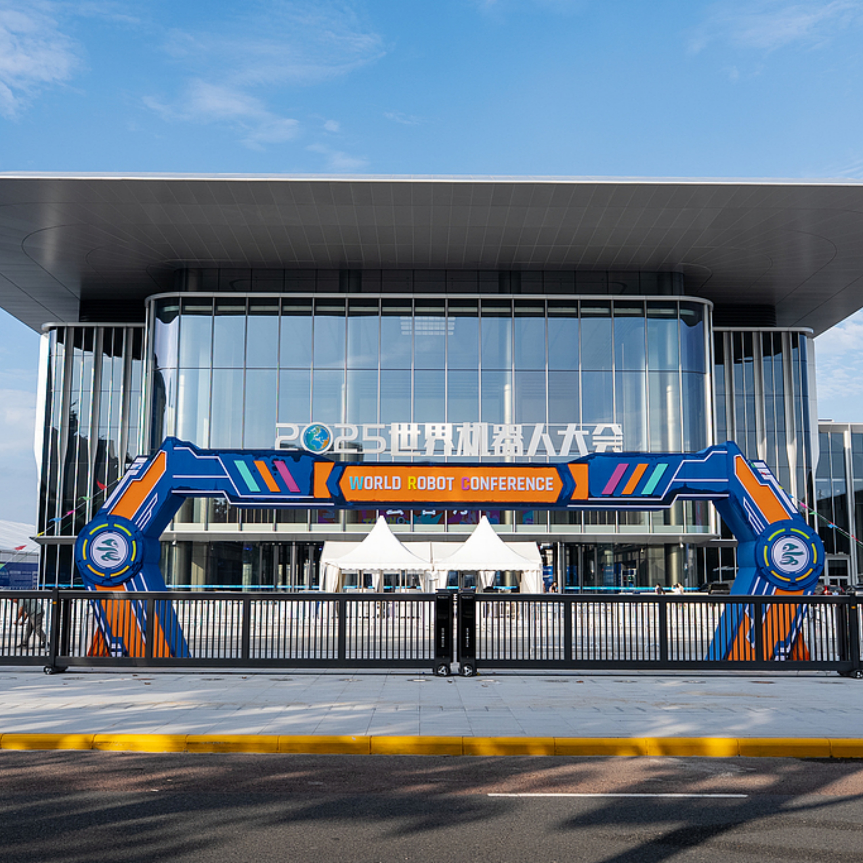 Robots roar at World Robot Conference 2025