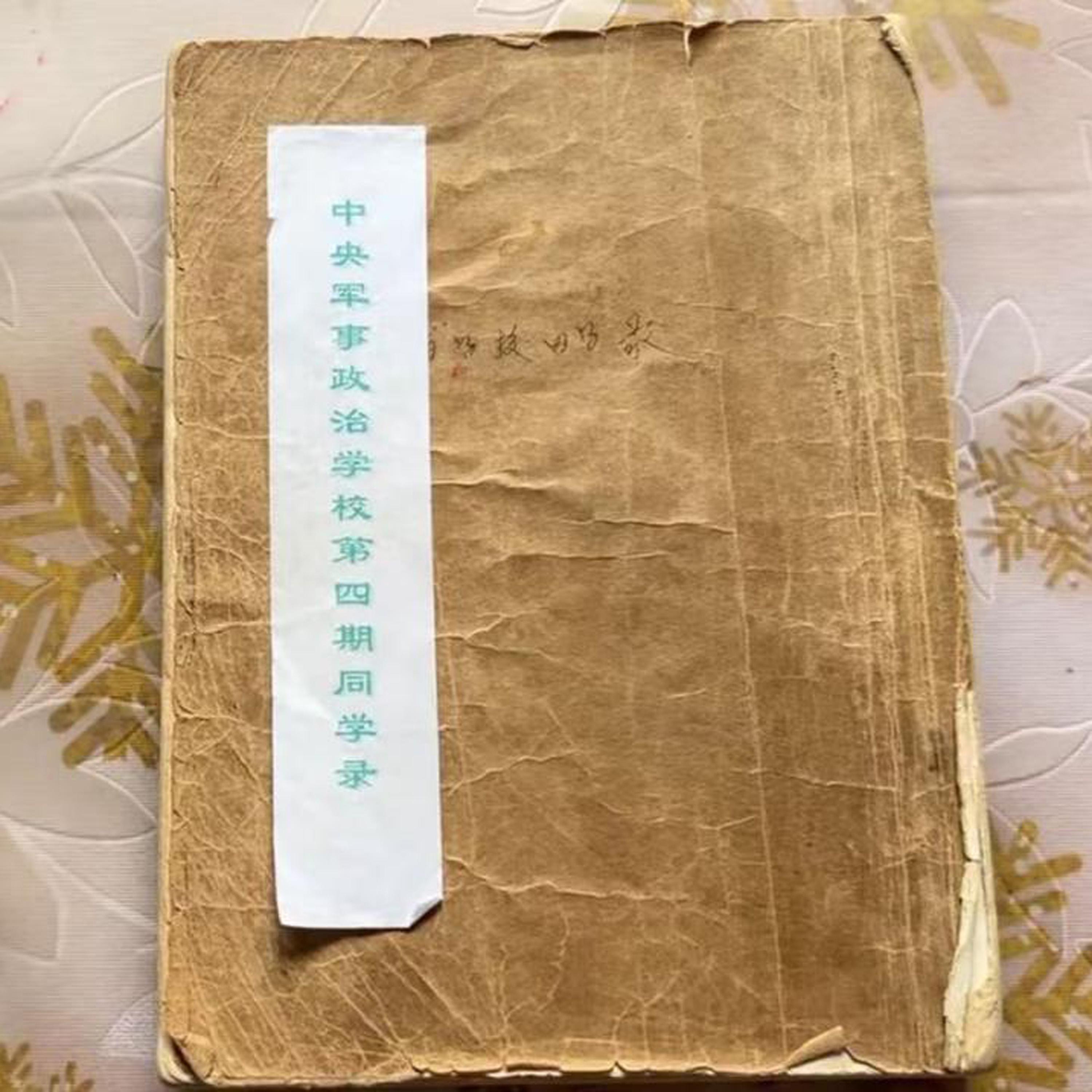 The Unyielding East: China’s WWII Relics - Huangpu Military Academy: a united stand against fascism