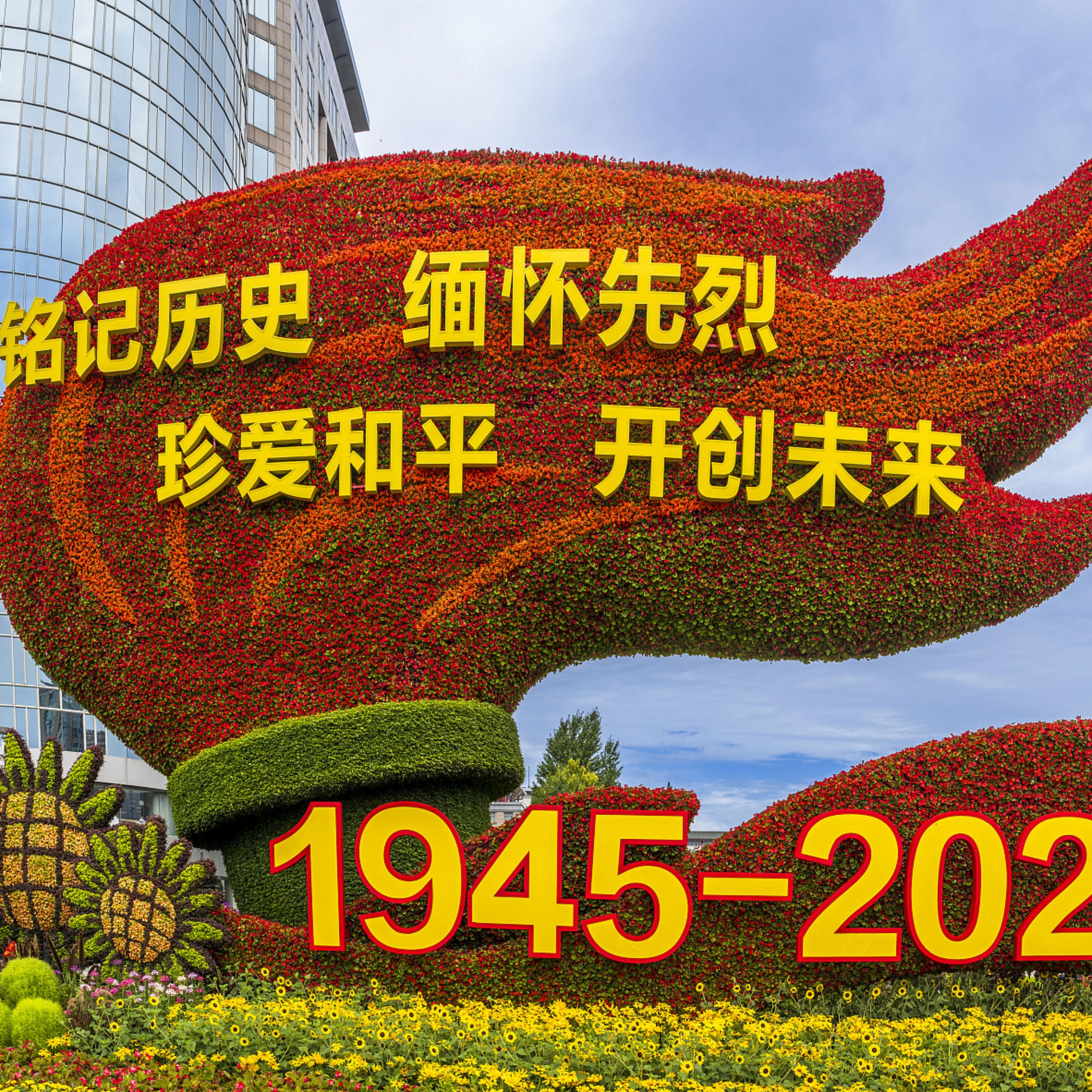 China reaffirms adherence to peaceful development, building shared community