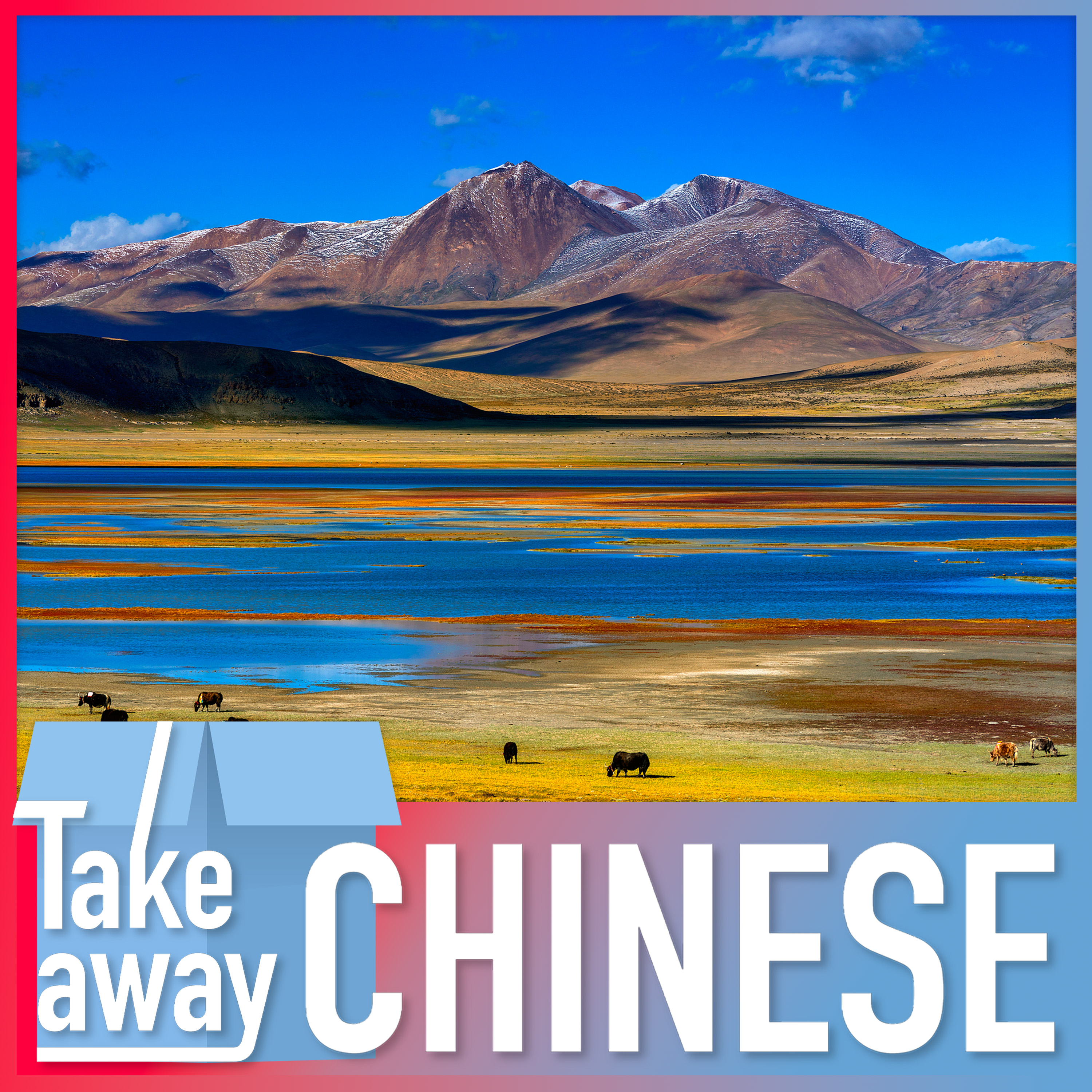 At the "Roof of the World": A journey through Xizang 遇见西藏：探寻世界屋脊之美