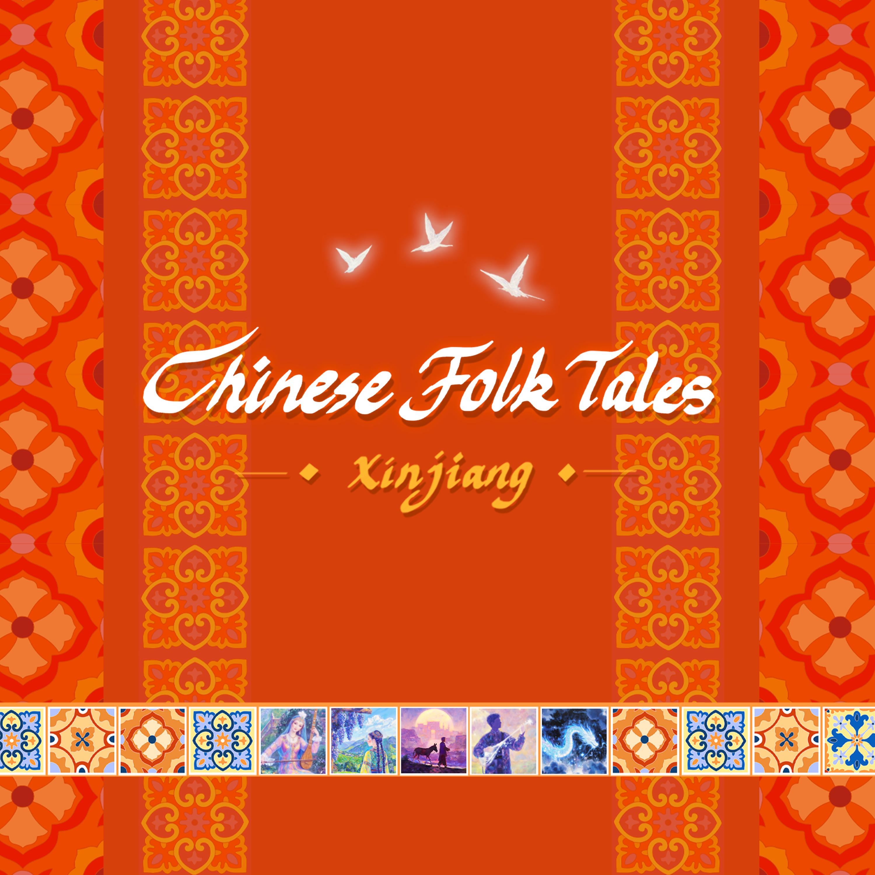 Trailer|Xinjiang Folk Tales: Ancient Legends and Fantastical Stories