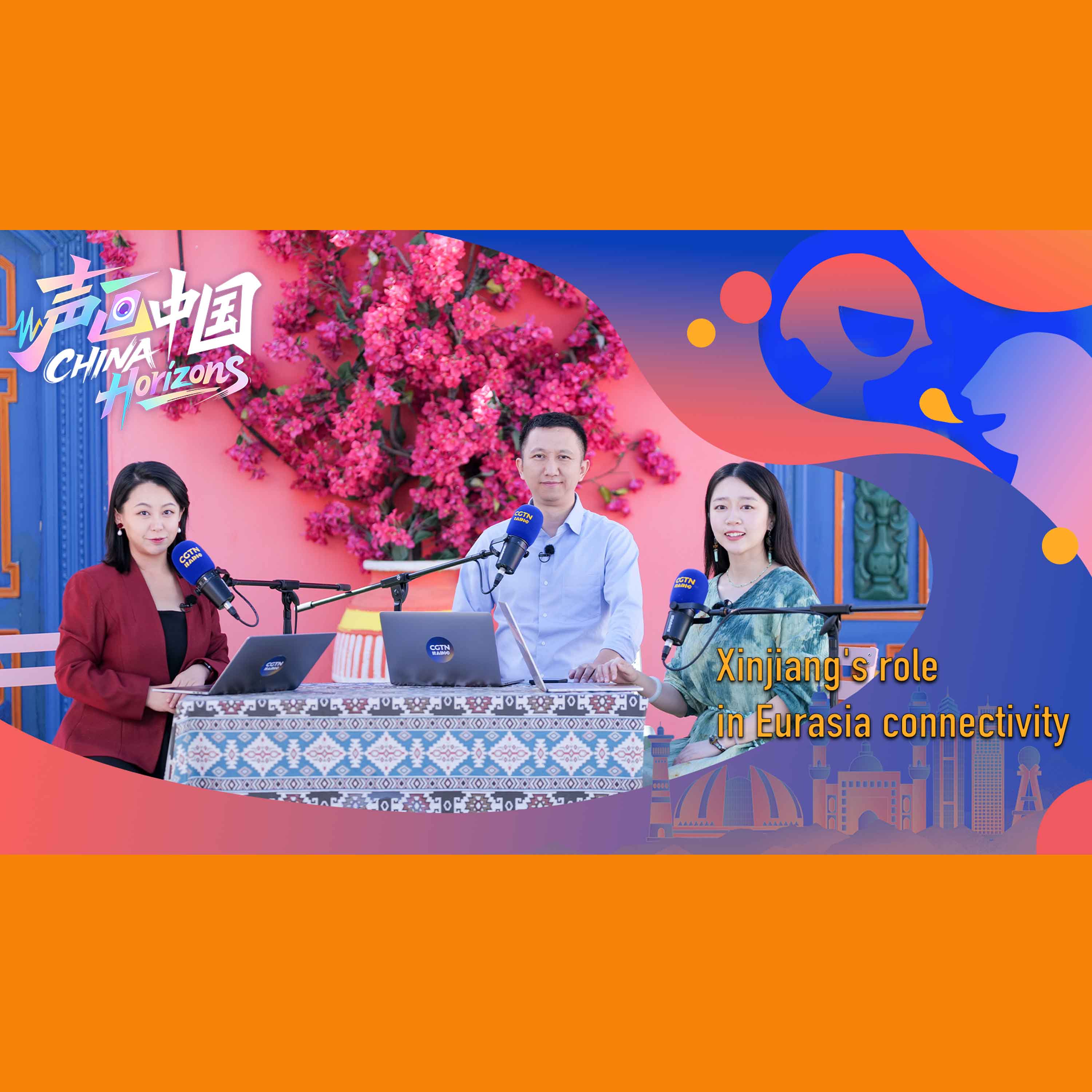 Xinjiang's role in Eurasia connectivity