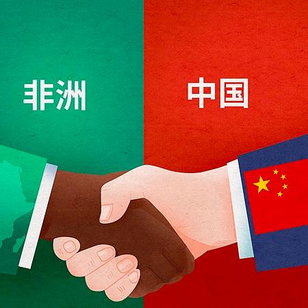 FOCAC at 25: A partnership delivering results
