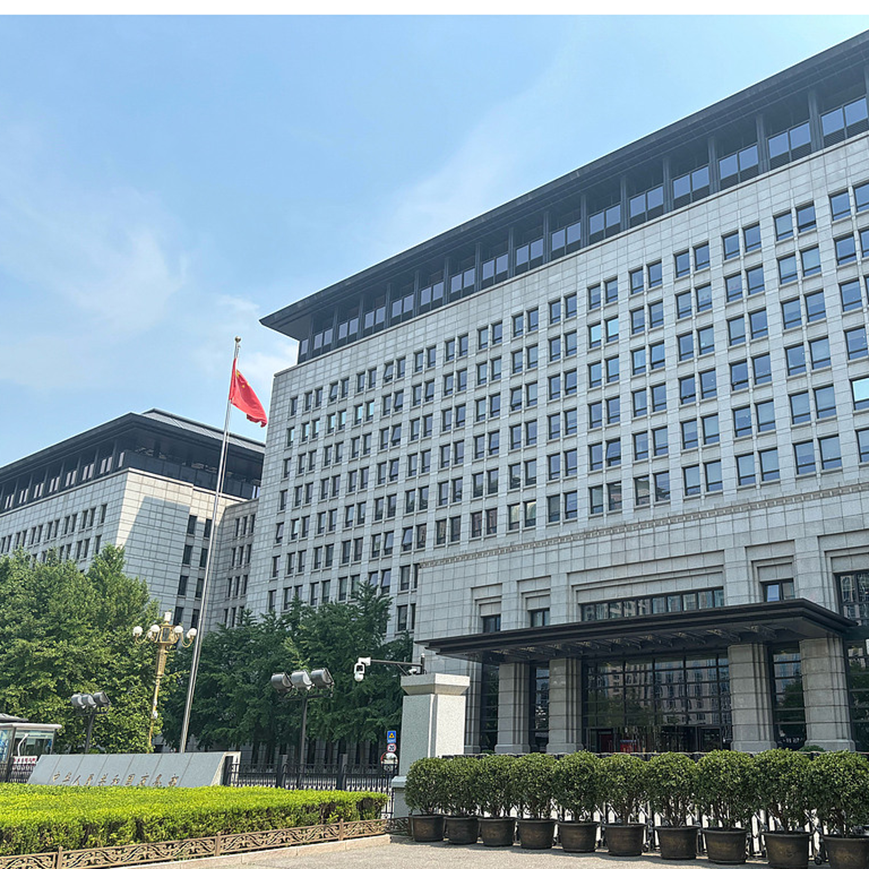 China announces export control measures on technologies related to rare earths