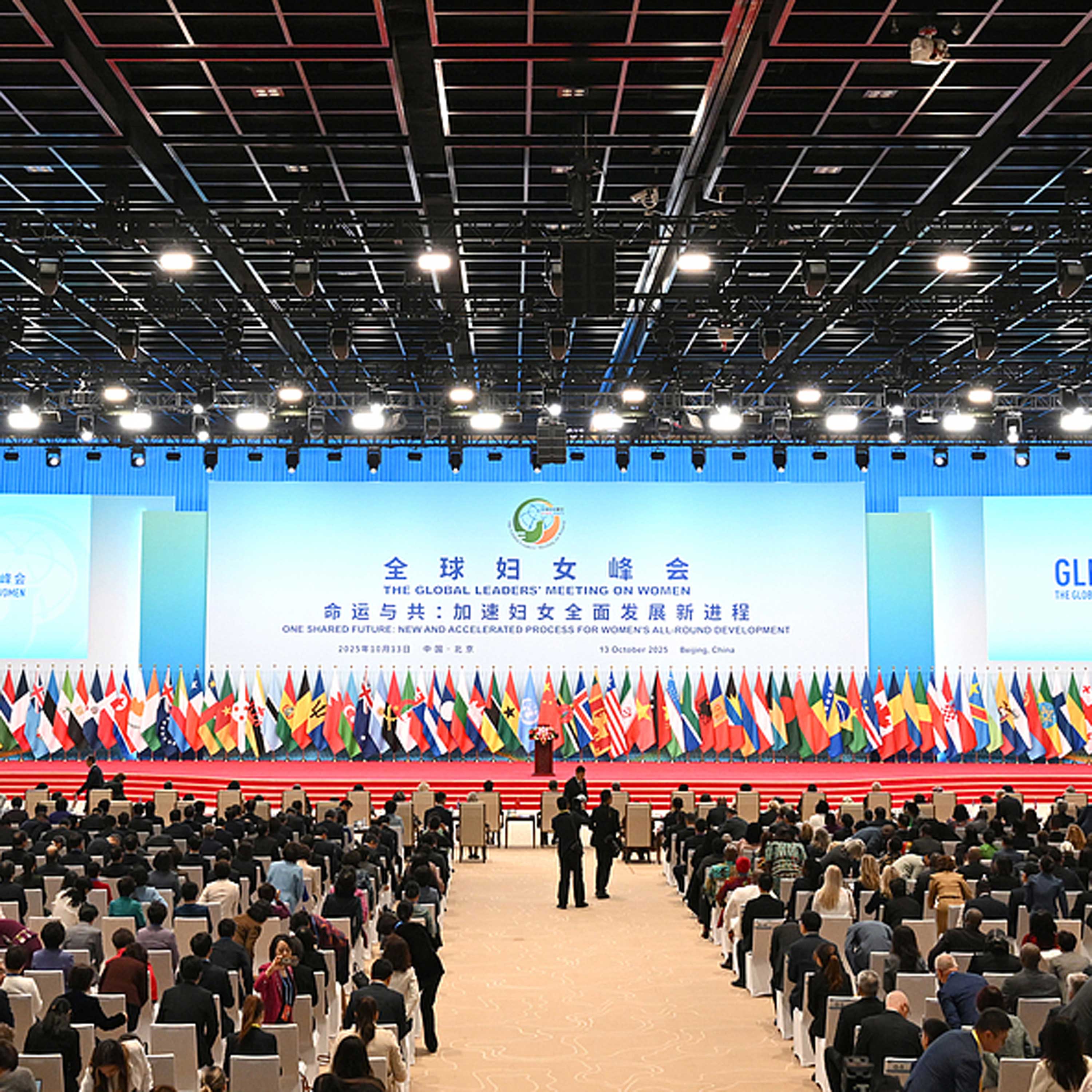 President Xi unveils new initiatives to advance global women's development at Beijing meeting