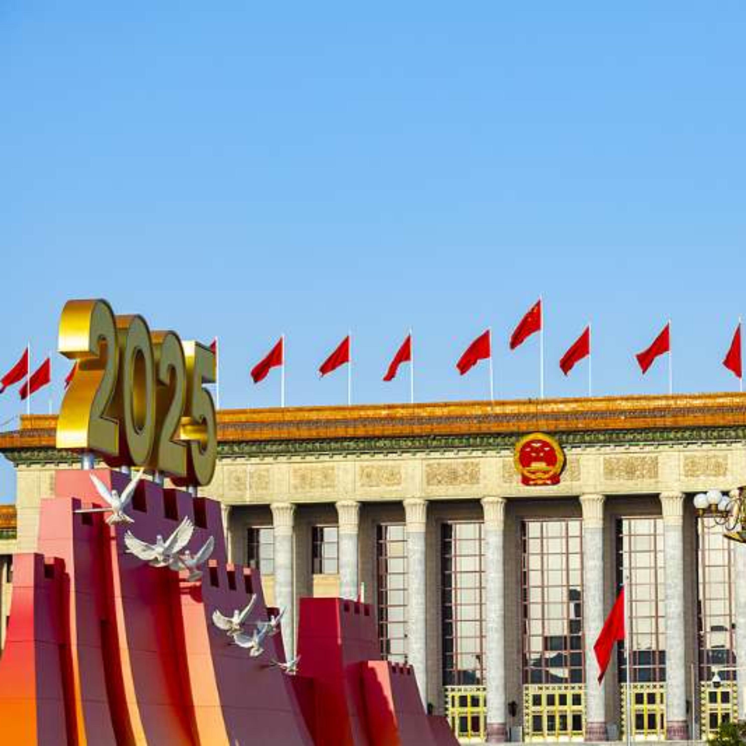 CPC plenum concludes, adopting recommendations for China's 15th Five-Year Plan