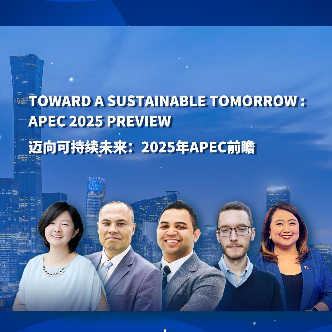 Toward a sustainable tomorrow: APEC 2025 preview Toward a sustainable tomorrow: APEC 2025 preview