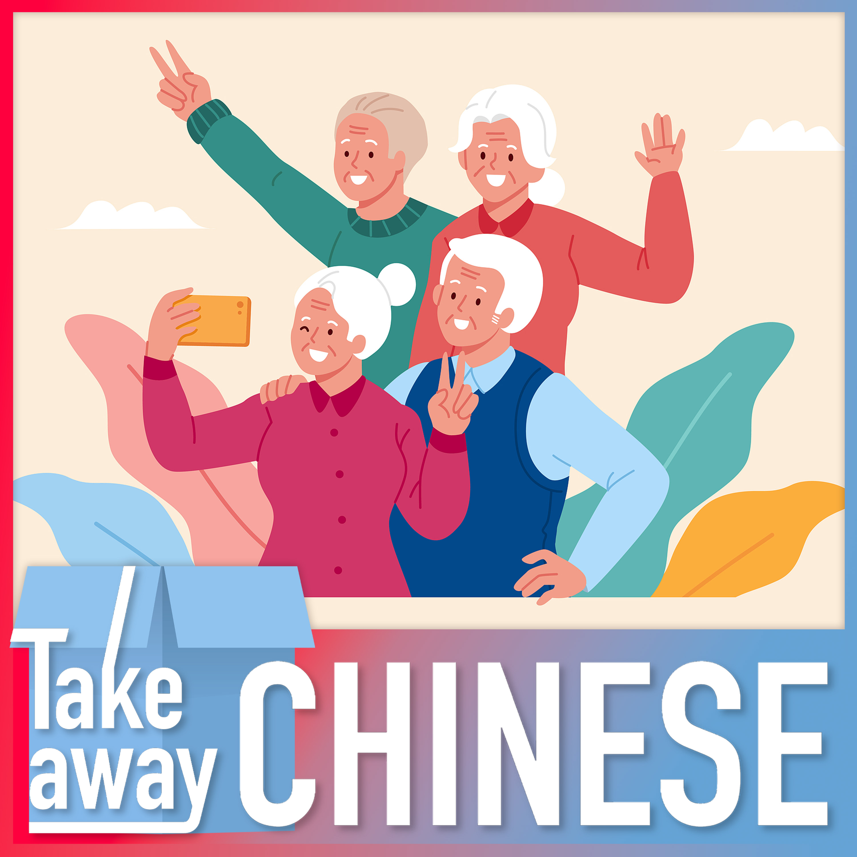 Celebrating the Double Ninth Festival: Honoring the elderly in Chinese culture 敬老爱老迎重阳 Celebrating the Double Ninth Festival: Honoring the elderly in Chinese culture 敬老爱老迎重阳