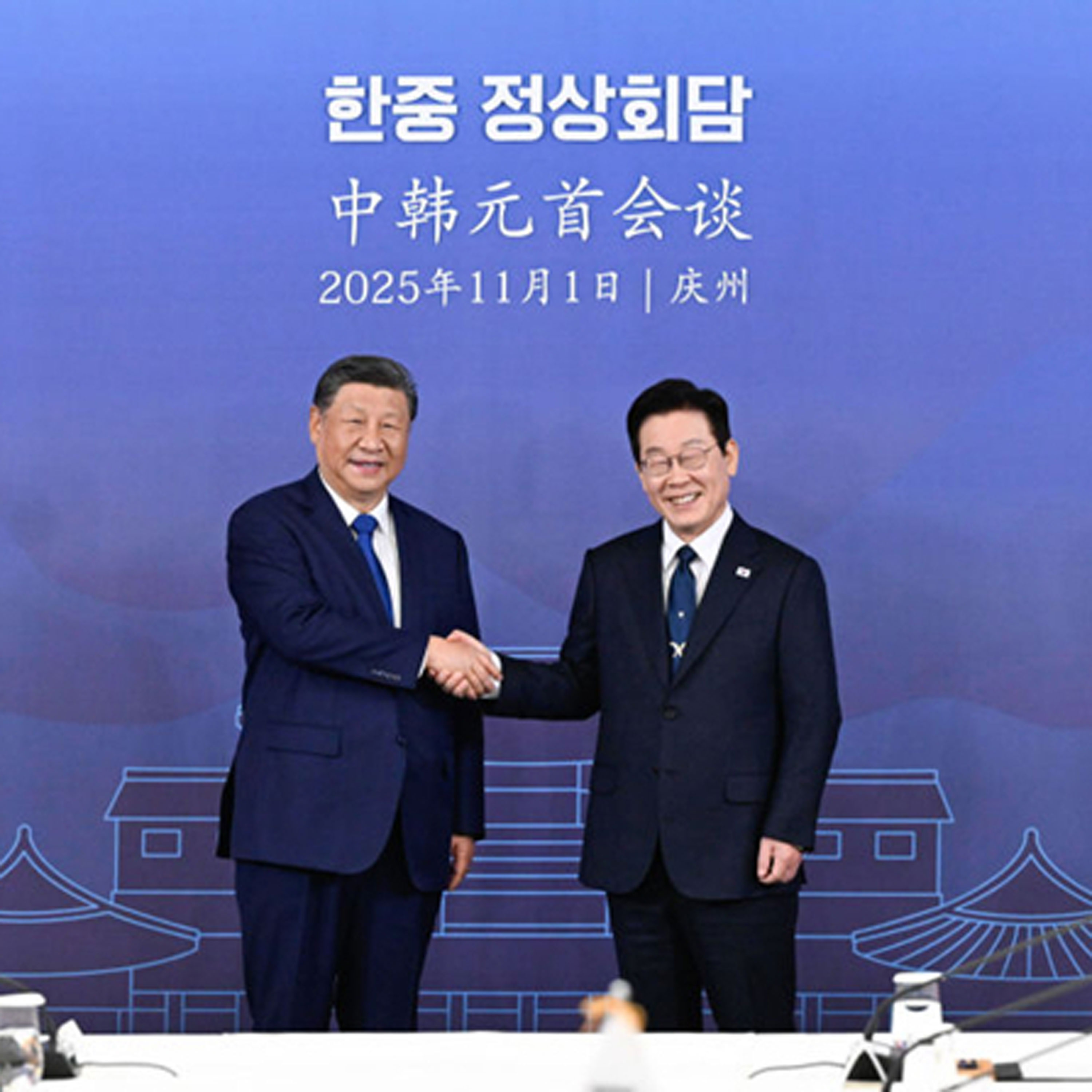 Xi holds talks with S. Korean president