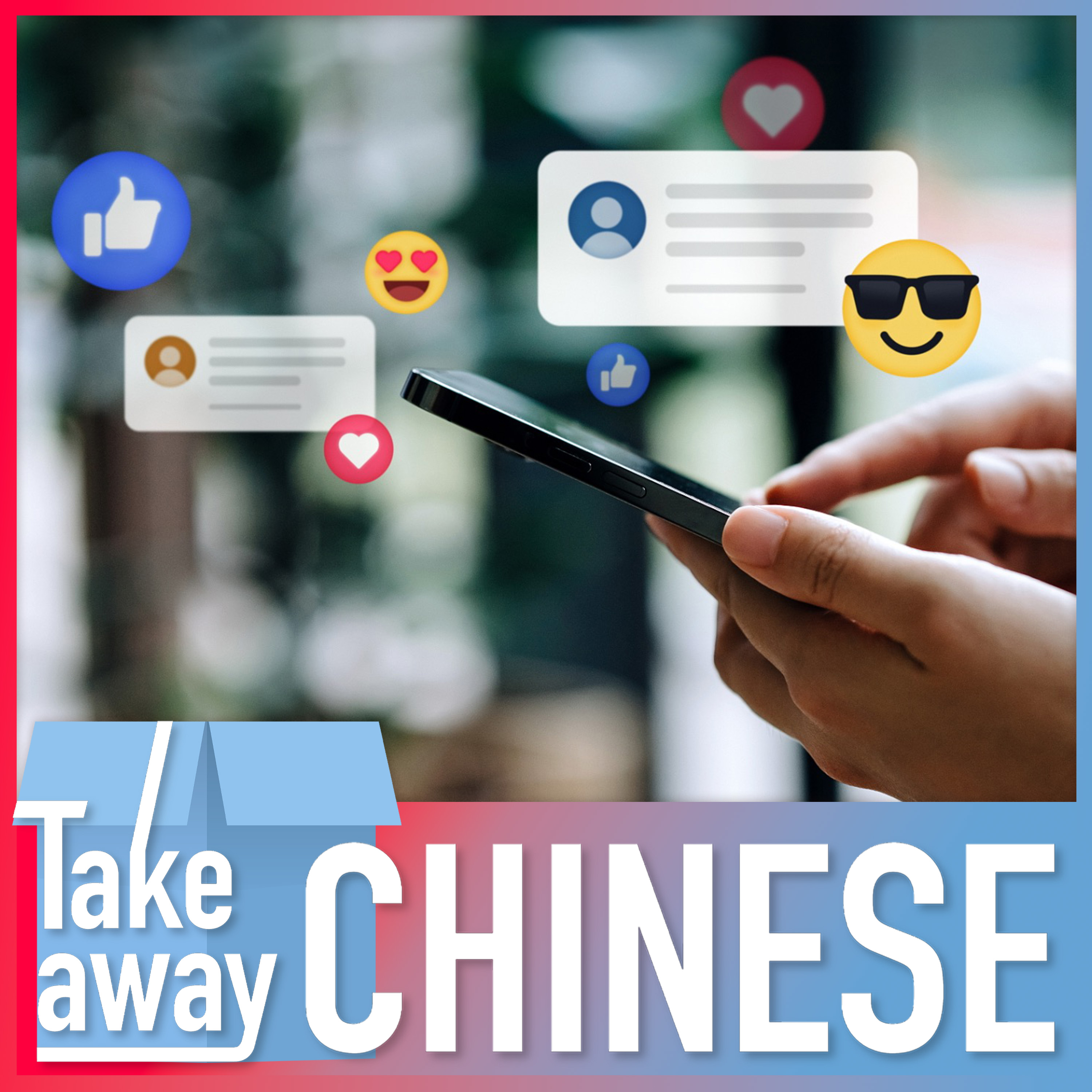 Inside the media world: words, stories, and reflections 走进媒体世界：学中文，了解主持人的台前幕后