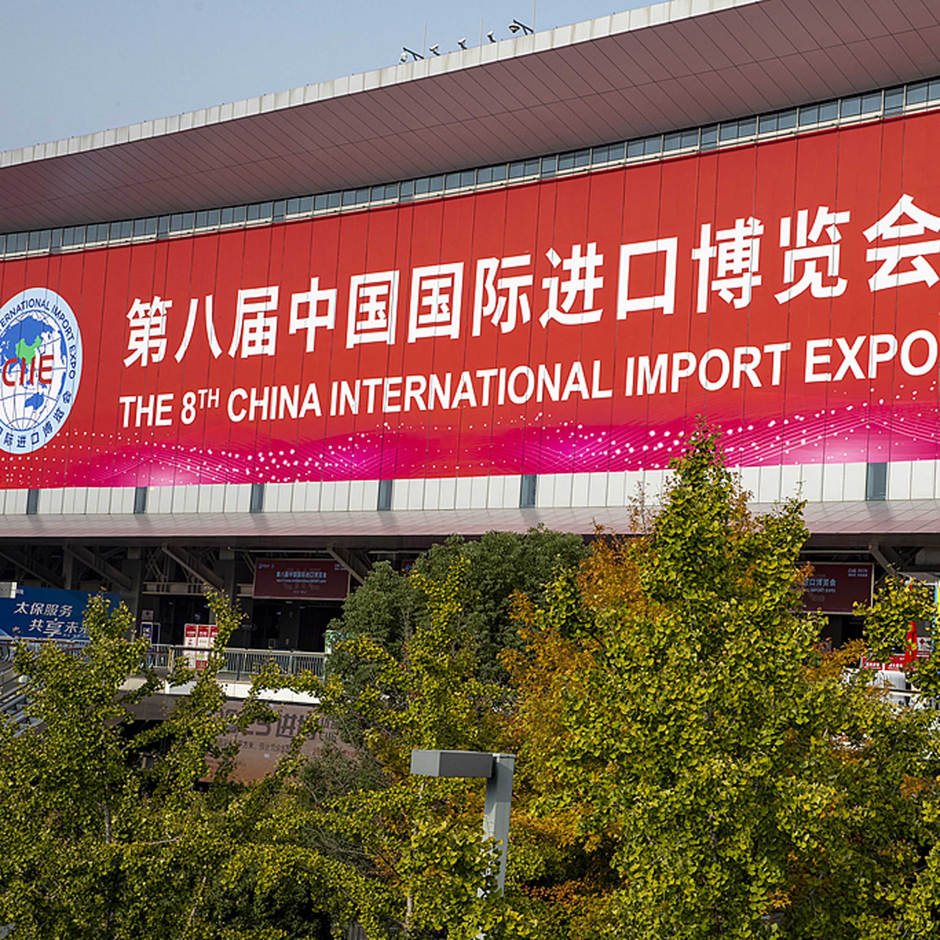 Chinese premier to attend CIIE opening ceremony, related events