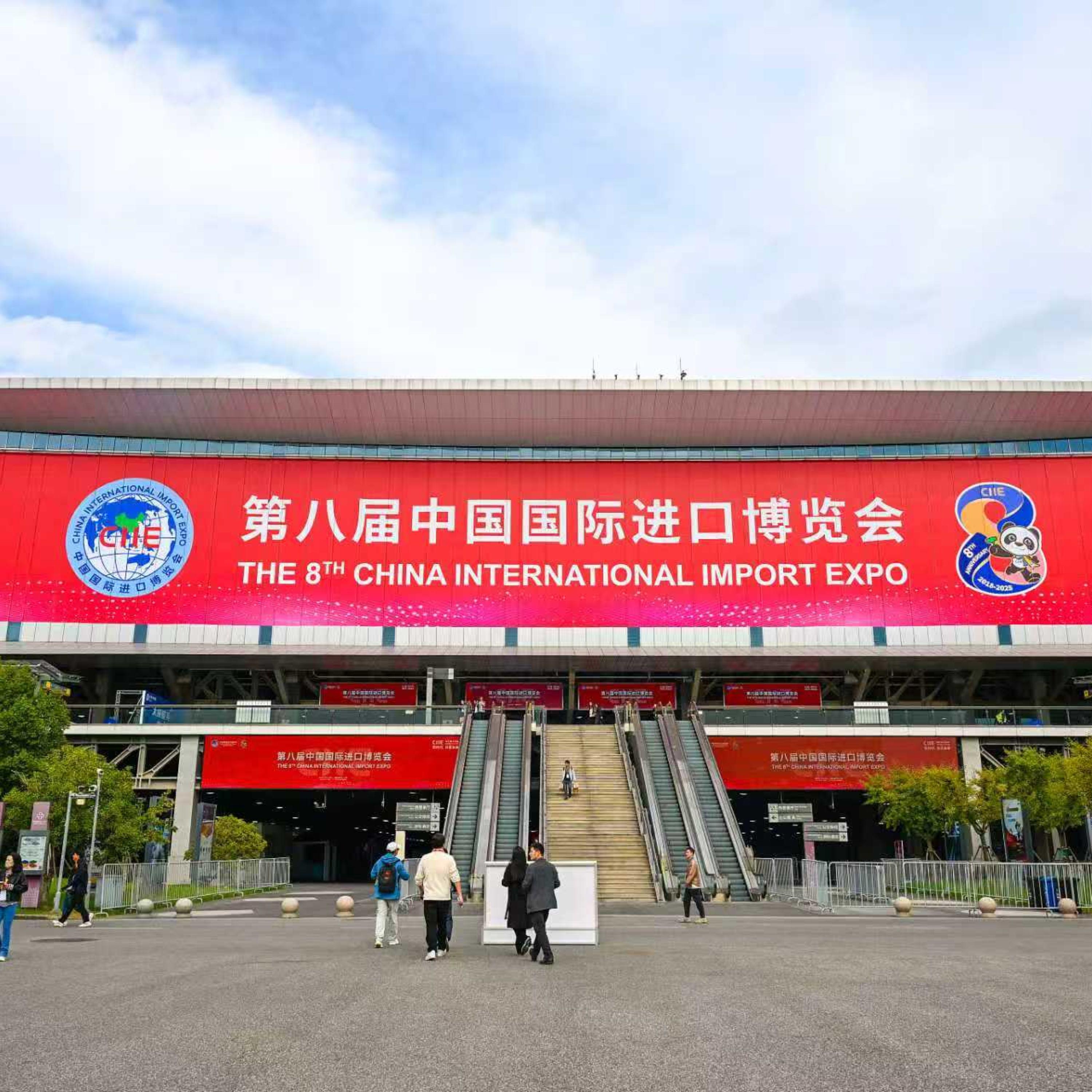 Chinese premier meets foreign leaders attending 8th CIIE