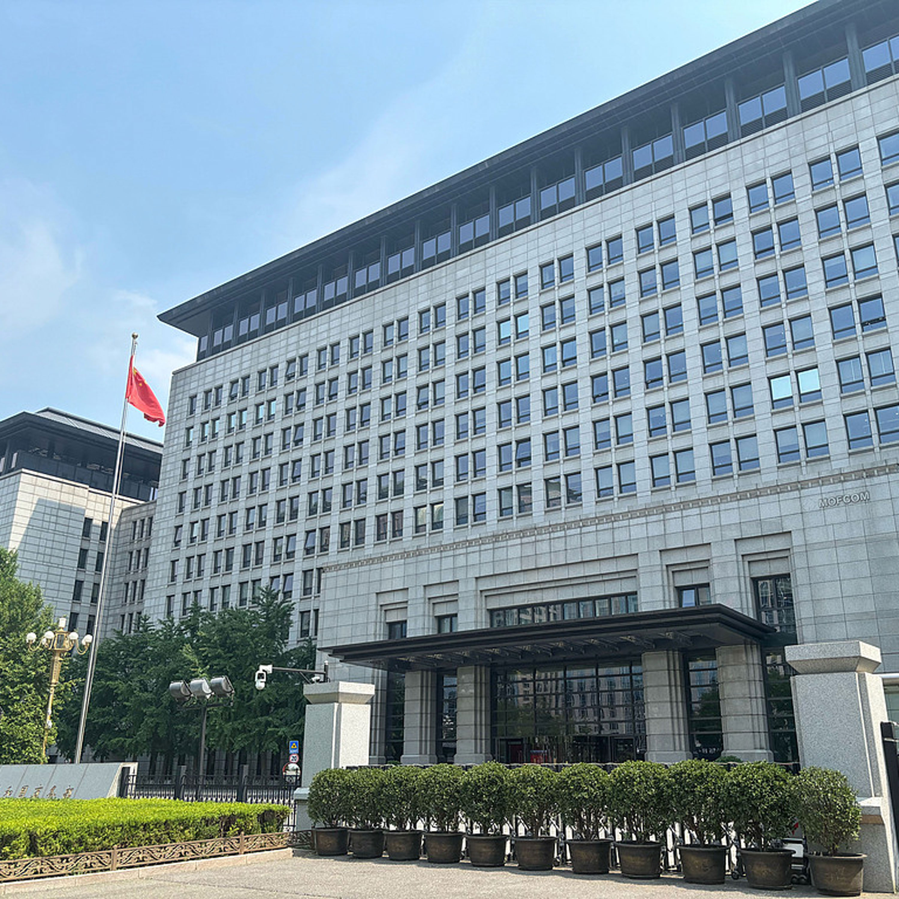 Chinese commerce minister holds video talks with German economy minister