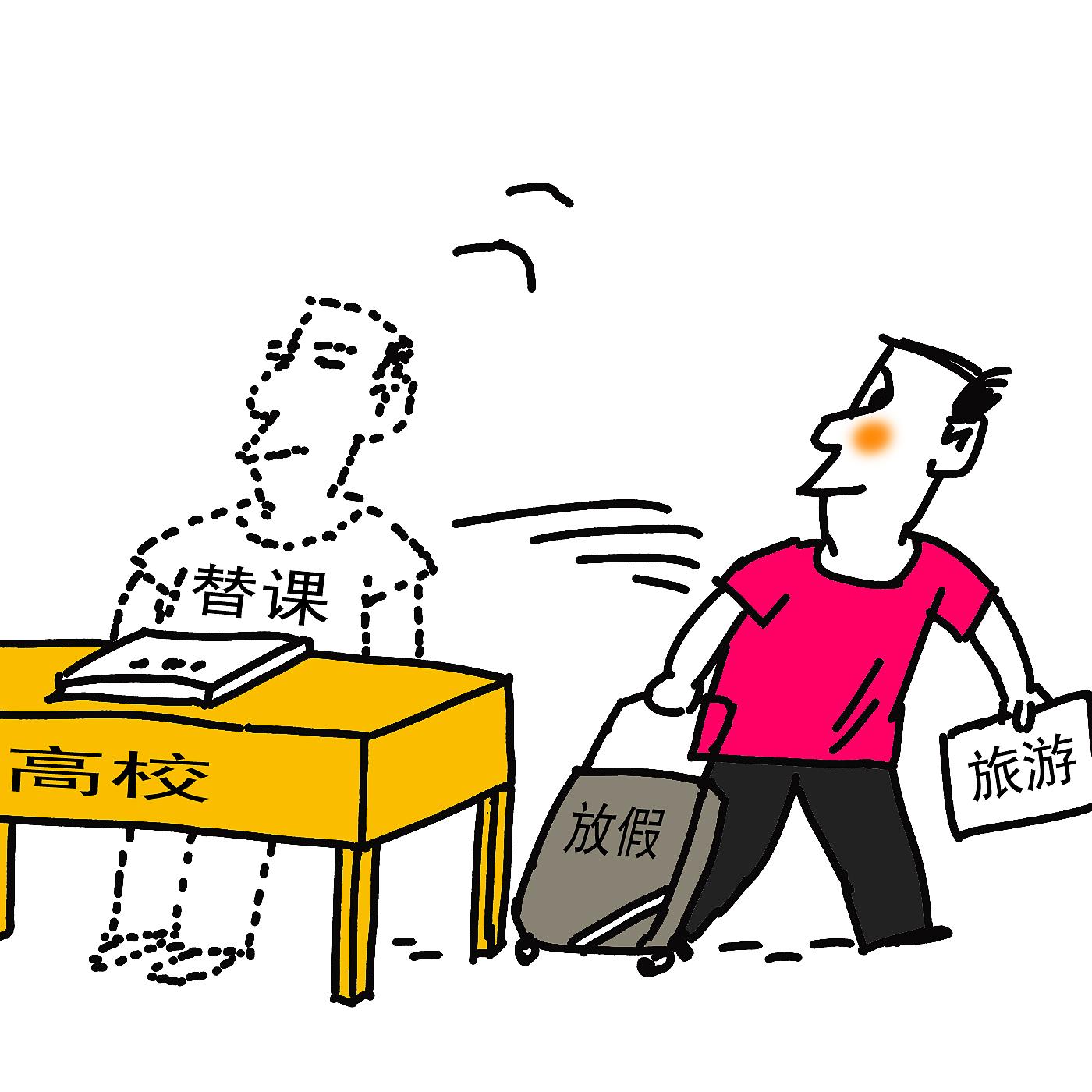 The value of university free electives