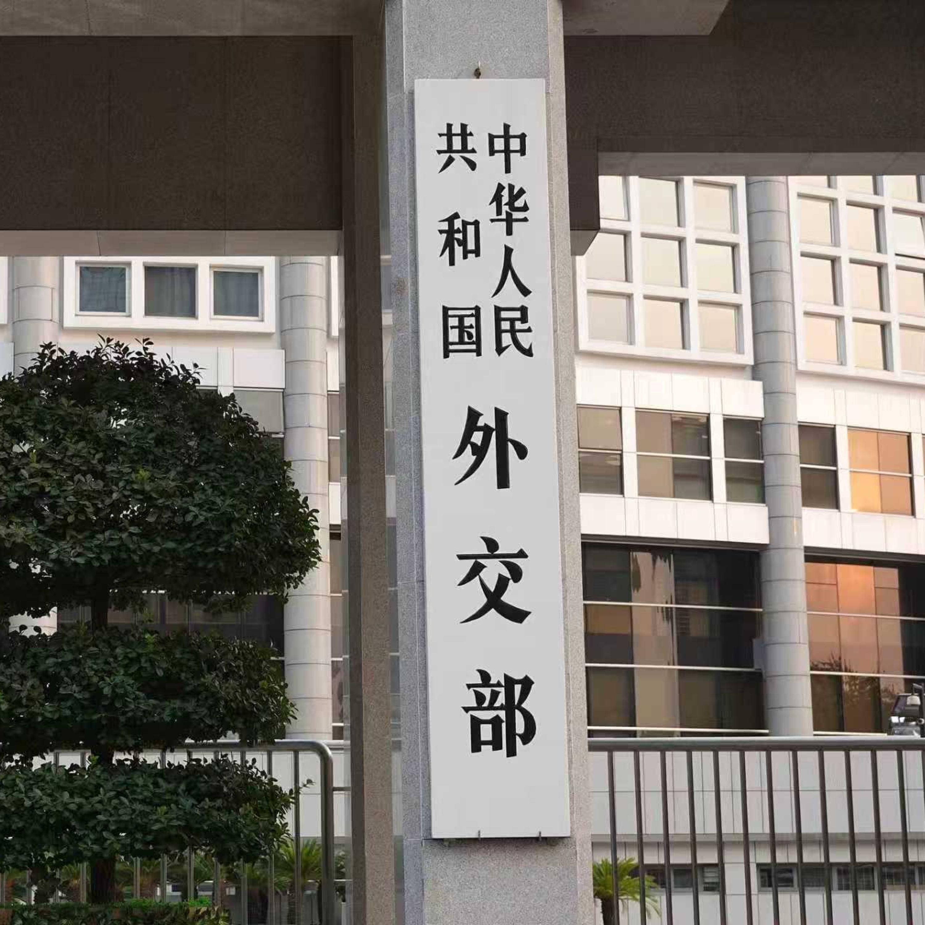 China says Japan will bear all consequences over Taiwan comments