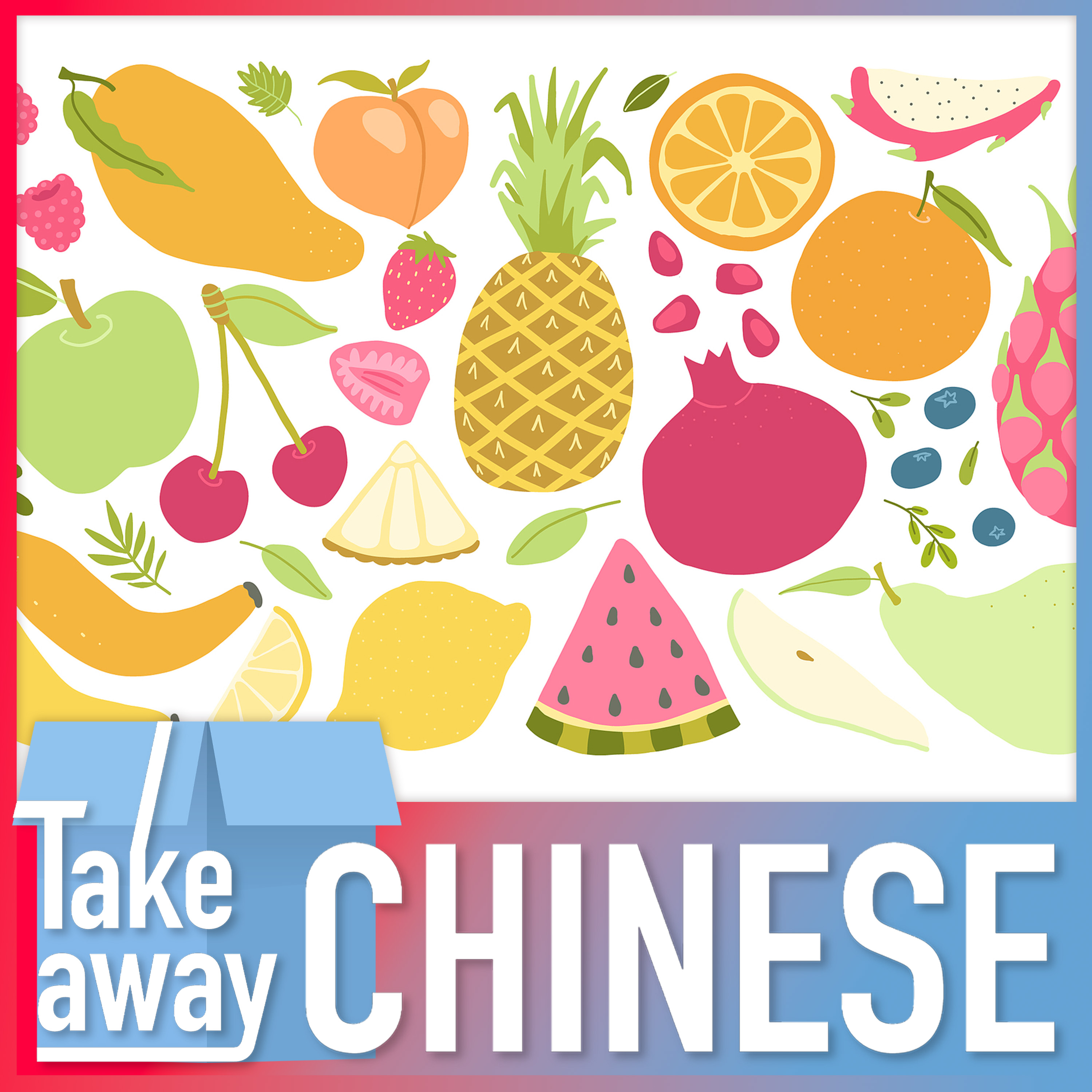 Boost your fruit vocabulary in Chinese 水果趣谈