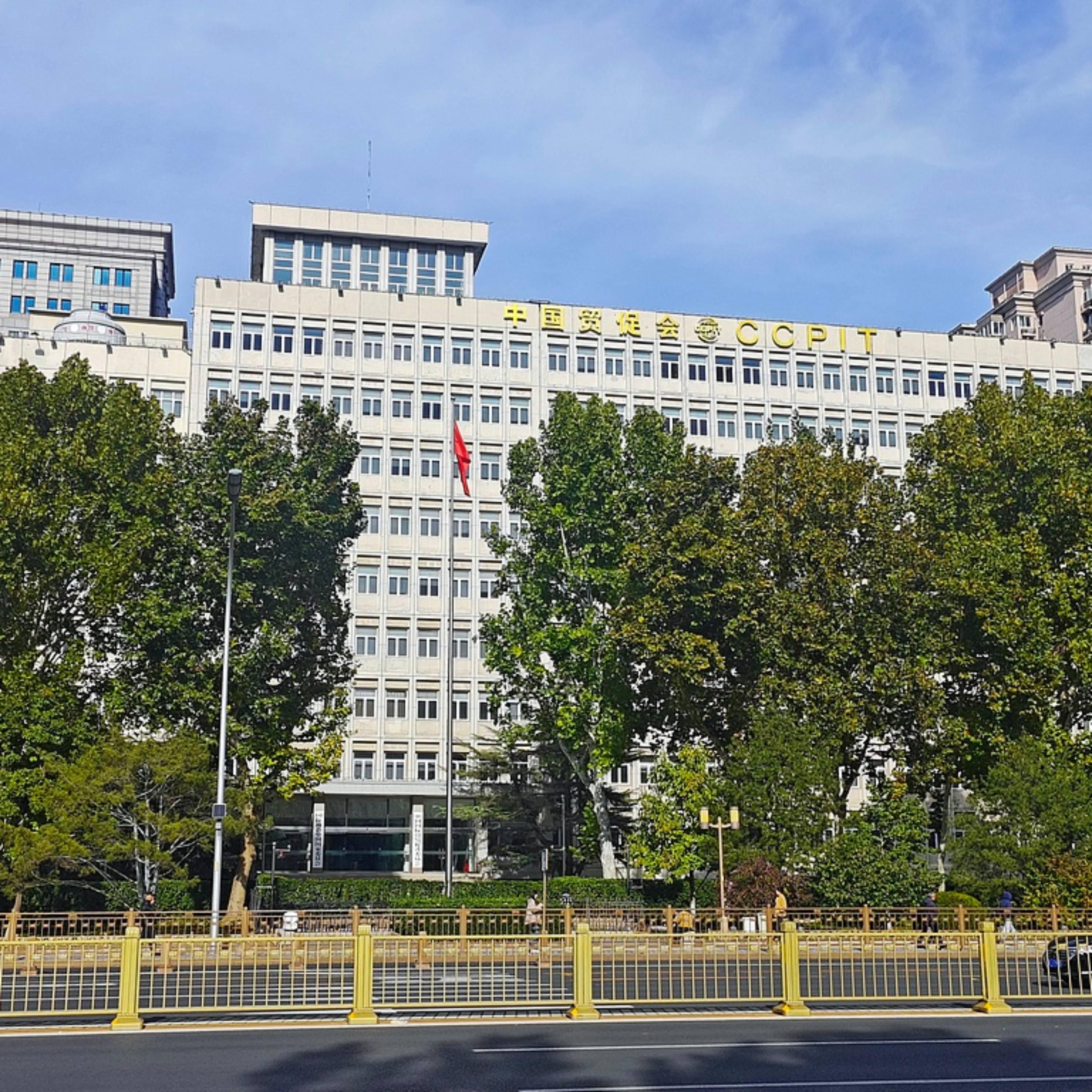 Chinese business delegation to visit U.S. for bilateral exchanges, cooperation