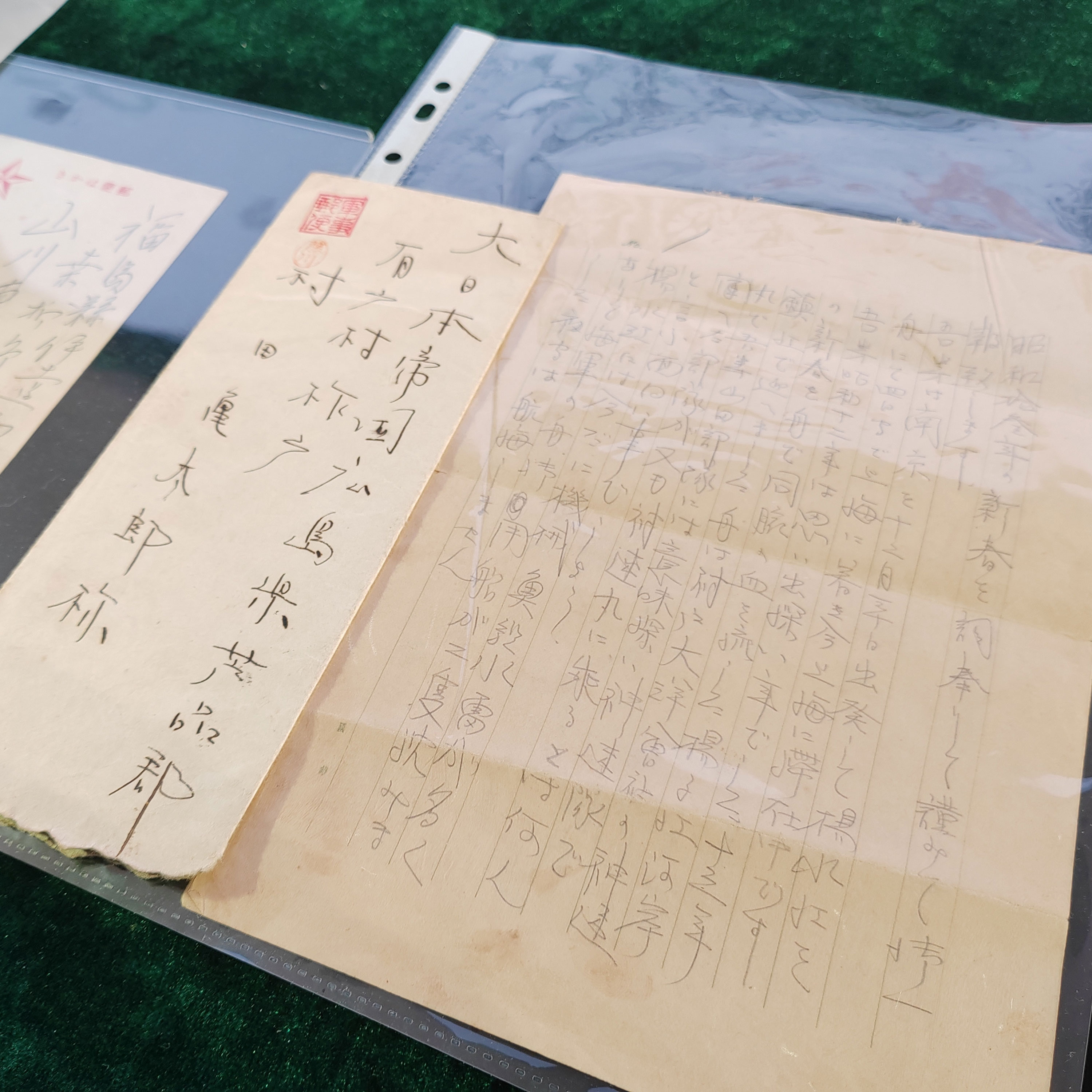 Nanjing Massacre memorial hall unveils new documents showing Japan's war-time atrocities