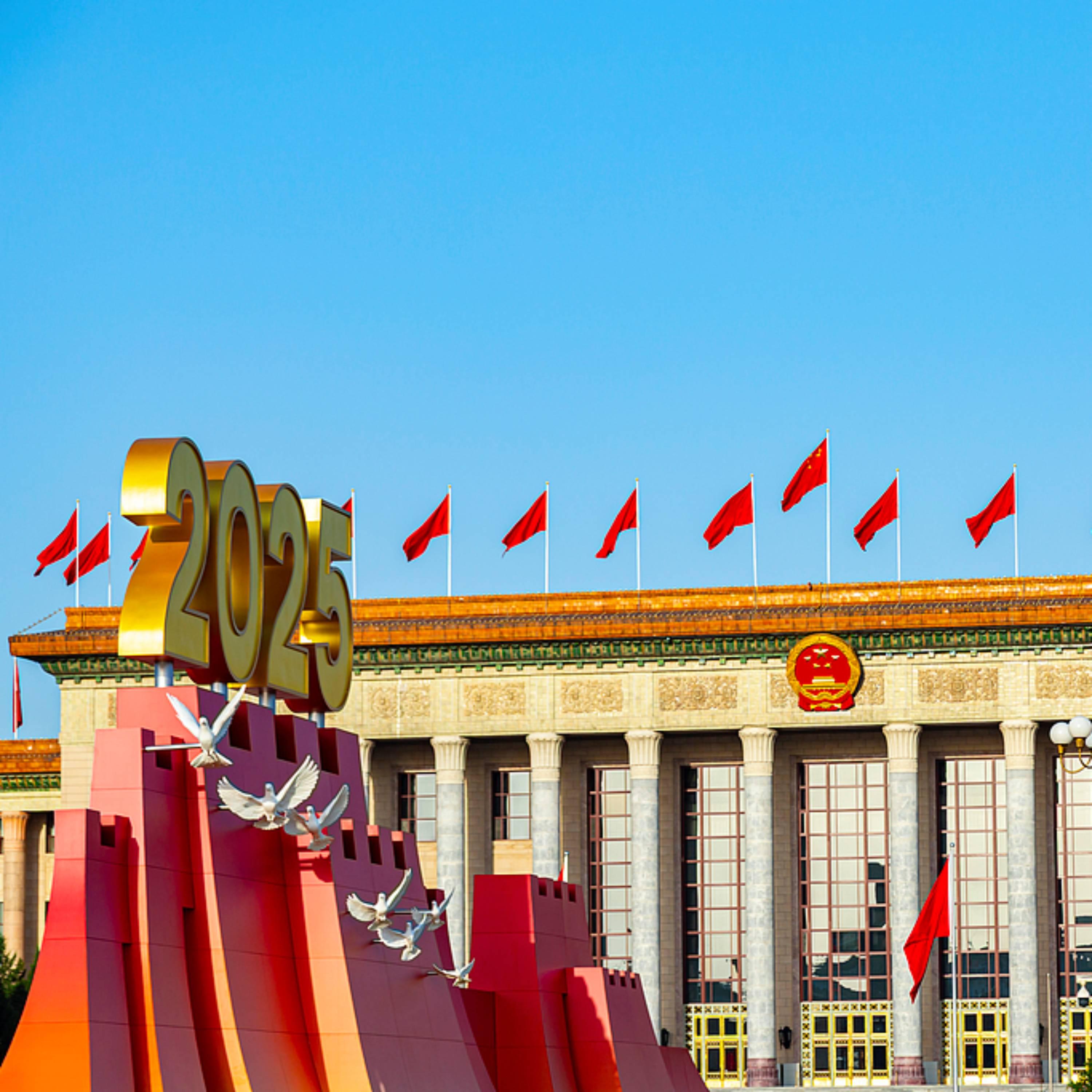 CPC leadership holds meeting on 2026 economic work CPC leadership holds meeting on 2026 economic work